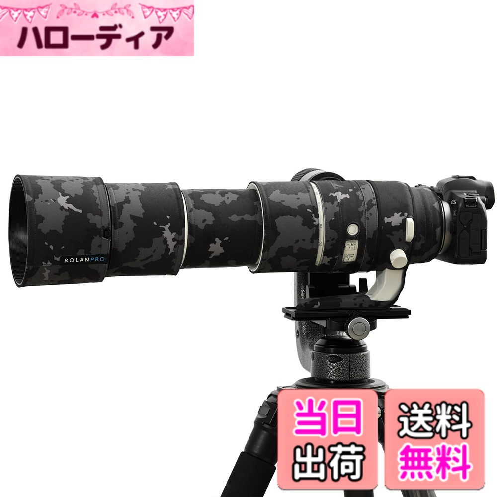 商品情報商品の説明主な仕様 色はレンズを野生動物から隠すのに役立ちます。取り付け、取り外しが簡単です。すべてのボタンは機能的で、カメラのコントロールやレンズに簡単にアクセスできます。レンズ保護コートはスリーブのようにスライドし、ほこり、砂、へこみ、傷、衝撃からレンズを保護します。防水ラバーカバーとカモフラージュパターンは、レンズの形状を崩すことで隠すのに役立ちます。