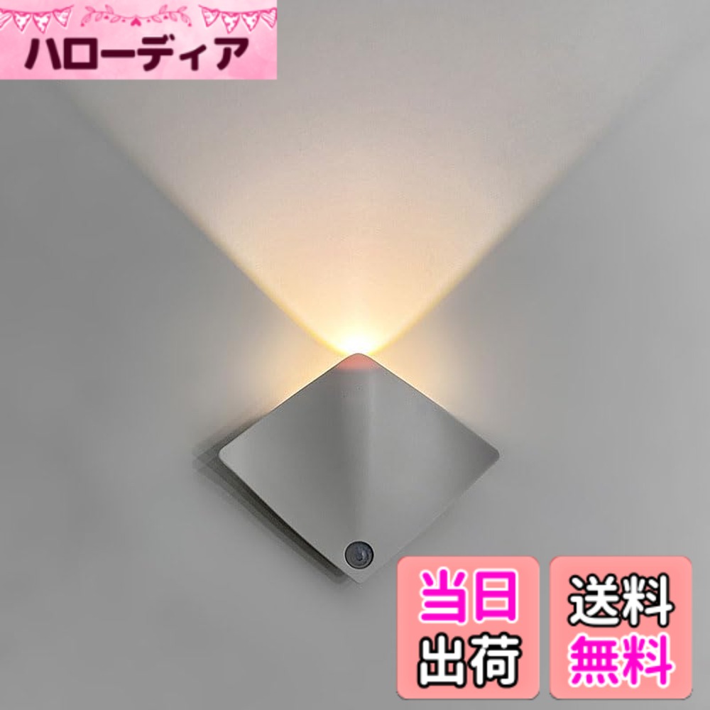 商品情報商品の説明主な仕様 【高感度人感センサー】最新のモーションセンサー搭載で、暗い環境でも120度の広範囲・最大5メートル以内の動きを検出。動きが20秒間検出されないと自動消灯。明るい環境では照明をオフにする明暗センサー内蔵で、エネルギーの無駄を防ぎます。【USB充電・長寿命設計】MicroUSBケーブルで簡単充電可能。前面・背面どちらからも差し込める設計で便利。高品質LEDランプビーズ採用で省エネかつ長寿命。【3つのモードで使い分け可能】1.常時点灯モード：懐中電灯として使用可能。2.自動センサーモード：暗い環境で人の動きを感知し自動点灯。3.オフモード：ライトを完全に消灯。【簡単取り付け・配線不要】強力なマグネットと接着剤付きで、工具なしでスチール表面や壁に簡単設置。配線工事不要で、好きな場所に自由に設置可能。【幅広い使用シーン】廊下・階段の足元灯、寝室・玄関の常夜灯、クローゼット・キッチンの作業灯として最適。お年寄りや子供の夜間移動も安心。※本製品は安全基準に準拠しており、危険化学品を含みません。