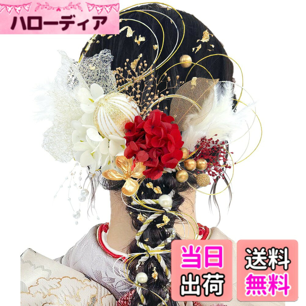 【送料無料】[JZOON 髪飾り] 24点セット 成人式 髪飾り 9色展開 卒業式 ヘアアクセ...