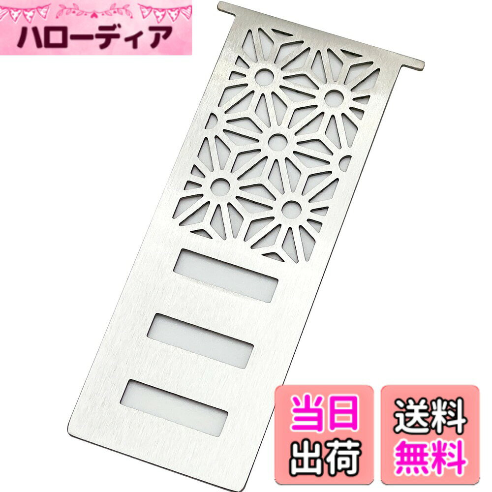 商品情報 商品の説明 主な仕様 【スノーピーク フラットバーナー用】アシナガプレートは器具栓ホルダーをロングサイズすることで器具栓の着脱を容易にし、ツマミや点火スイッチの操作性を向上させるためのアイテムです！純正の器具栓プレートは高さが低くツマミの調整がやりづらいです。器具栓プレートを長くし、調整段階を増やすことで、ノブや点火スイッチの操作性が向上しました【干渉していたフレームを回避】テーブルの高さやフレーム位置などにより、テーブルフレームがOD缶に干渉して指定まう場合があります。アシナガプレートを使用することにより、テーブルフレームからかなり離れるため干渉しません。そのため、ガス火の大きさの調整が容易です【高さ3段階で装着可能】器具栓延長プレートには高さの異なる 3 つの穴スロットがあり、実際のテーブルトップの高さに応じて、対応する利用可能な穴スロットを選択して使用できます。これにより、OD缶とCBタンクの高さ調整も可能になりました【カスタム】和柄をモチーフにし、アウトドアでのひとときを煌びやかに演出。スタイルとパターンは常に開発されているため、今後も注目してください【商品仕様】耐熱性、耐久性に優れた18-8ステンレス素材を採用。サイズ：130m×60mm、板厚：1.5mm、重量：50g、対応バーナー：スノーピーク フラットバーナー GS-450。テーブル、フラットバーナーは付属していません 、商品はアシナガプレートのみです # 【送料無料】EnHike アシナガプレート 器具栓延長プレート スノーピーク snow peak フラットバーナー用 延長プレート キャンプ アウトドア アクセサリー 18-8ステンレス (麻葉-シルバー) キャンプやアウトドアを楽しむ皆様にとって、快適な環境を整えるのはとても大切です。しかし、機材の相性や操作のしづらさからストレスを感じることがあるのではないでしょうか。特に、スノーピークのフラットバーナーを使用する際、器具栓の操作が煩わしく感じる方も多いと思います。そのような悩みにお応えするのが「EnHike アシナガプレート」です。この商品は、器具栓ホルダーをロングサイズにすることで、着脱が簡単になり、使用時の操作性が向上します。操作がスムーズになることで、調理や火の調整が楽に行え、より快適なアウトドア体験を実現します。深呼吸しながら自然を楽しむための、心強い味方となることでしょう。 ## アシナガプレートの概要と特徴 「EnHike アシナガプレート」は、スノーピークのフラットバーナー用に特別に設計された器具栓延長プレートです。このプレートの最大の特徴は、器具栓を高くすることで操作性を大幅に向上させる点にあります。この仕組みによって、高さが低い純正の器具栓プレートに比べて、ノブや点火スイッチの操作が非常に楽になります。特に、火の調整が必要な場面や、頻繁に点火するシチュエーションでは、この便利さが際立ちます。加えて、スロットが3段階に分かれているため、テーブルの高さに合わせて調整が可能です。これにより、様々な環境での使用が容易になります。 また、アシナガプレートは伝統的な和柄をモチーフにしており、デザイン面でも大変魅力的です。キャンプやバーベキューなど、アウトドアでの使用時にスタイルを引き立て、周りの目を引くことでしょう。さらに、18-8ステンレスという素材を使用しており、耐熱性や耐久性にも優れています。長時間の使用や過酷な環境でも、その性能を発揮します。こうした特徴から、アシナガプレートは、アウトドア愛好者にとって非常に便利で使いやすいアイテムとなっています。 ## 操作性向上のポイント アシナガプレートは、器具栓の着脱をよりスムーズにするために設計されています。特に、ツマミや点火スイッチの操作性が向上し、料理中のストレスを大幅に軽減します。これにより、火力の調整や点火操作がラクになり、より快適な調理が可能になります。例えば、風の強い日など、手間がかかる場面でもこのプレートを使用することで、スムーズに火を扱うことができるでしょう。 また、テーブルフレームの干渉を回避する設計もポイントです。一部のテーブルでは、OD缶に干渉することがありますが、アシナガプレートを使うことで、その問題も解決されます。これにより、ガス火の大きさの調整も容易になり、アウトドアでの様々なシチュエーションに対応できるようになります。 この他にも、アシナガプレートはカスタム可能であり、様々なデザインが楽しめます。これは、ユーザーの個性を表現することができるだけでなく、アウトドアでのひとときを彩る要素としても大きな存在感を持つでしょう。今後も新しいデザインが登場することが期待されており、興味を持つ人々の心を掴み続ける商品と言えます。 ## 使用方法とメンテナンス アシナガプレートを使用する際は、まず正しい取り付けが必要です。テーブルの高さに応じて、3つの穴スロットから最適なものを選び、器具栓をしっかりと固定します。取り付け後は、ツマミや点火スイッチを調整し、用途に応じた火力を設定できます。特に注意が必要なのは、持続的に高温になるため、使用後は十分に冷却してから取り扱うことです。また、定期的にプレートを清掃し、汚れを取り除くことで、性能を維持できます。 メンテナンスにおいては、18-8ステンレスという素材が活躍します。この素材は錆びにくく、耐久性に優れているため、長く使える安心感を提供します。ただし、使い終わった後は必ず水洗いをし、乾燥させることで劣化を防ぎます。特に、調味料や油が付着している場合は、適切に洗浄しないと、次回の使用時に影響を及ぼす可能性があります。 また、アウトドアの使用環境によっては、砂や埃が付着することもあるため、林間やビーチなどの場所では、こまめにメンテナンスを行ってください。このように、適切な使用方法とメンテナンスを行うことで、アシナガプレートを長く快適にご使用いただけます。 ## まとめ - アシナガプレートで器具栓の着脱が簡単に。 - 高さ調整が3段階可能で、様々なテーブルに対応。 - 耐熱性・耐久性に優れた18-8ステンレス素材。 - オリジナルデザインがアウトドアの雰囲気を華やかに。 - 簡単なメンテナンスで長く使用可能。 この「EnHike アシナガプレート」を使って、快適なアウトドアライフを楽しんでみませんか？この商品があれば、より楽しい思い出が作れるはずです。