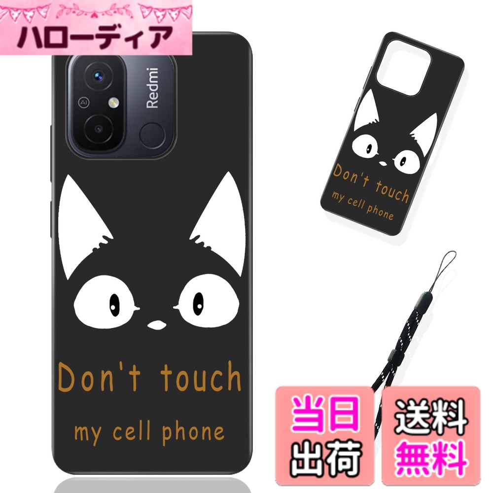 【送料無料】スマートフォン専用保護ケース (Don't touch my cell phone) 色：Don'...