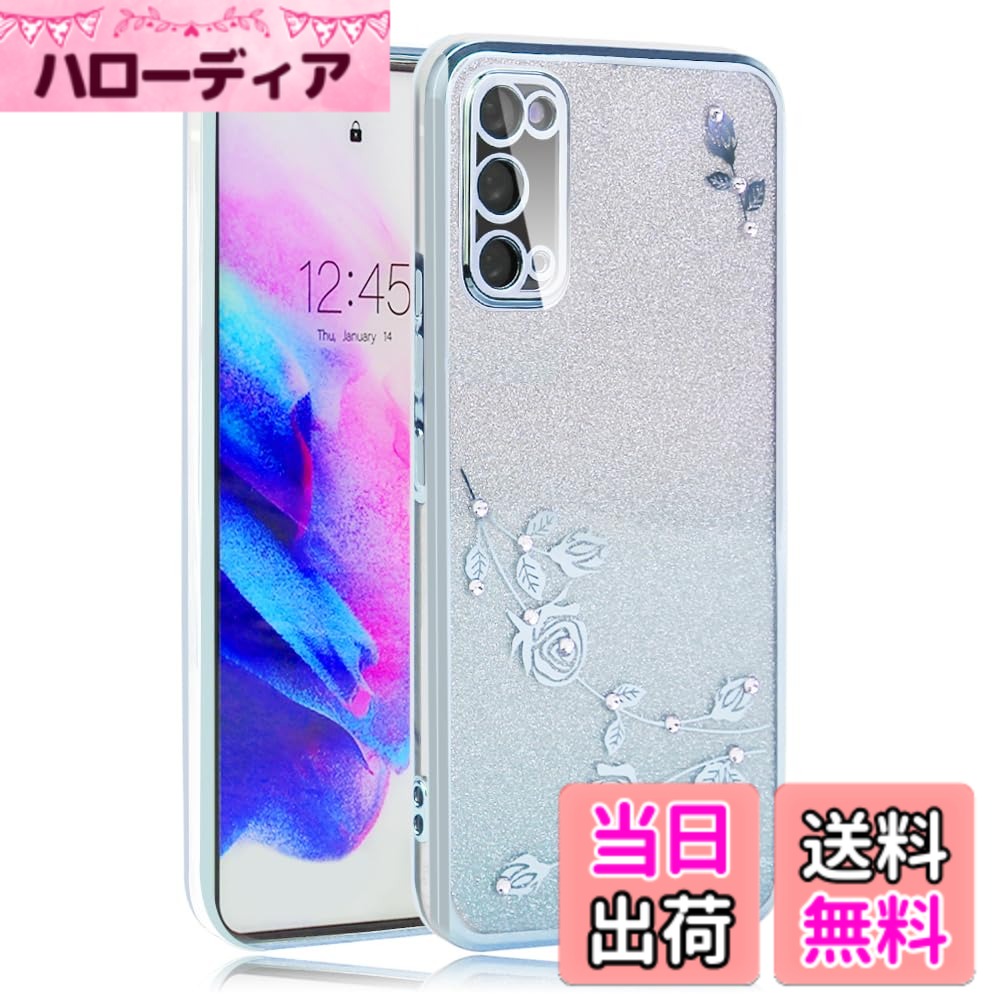 【送料無料】JOOBOY ケース 色：キラキラ-ブルー、サイズ：Galaxy S20 Plus