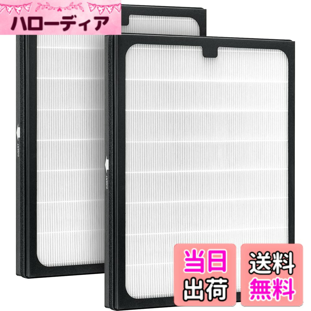 空気清浄機 Blue Pure/Blue 交換用フィルター 空気清浄機交換用フィルター 色：ホワイト、サイズ：2枚