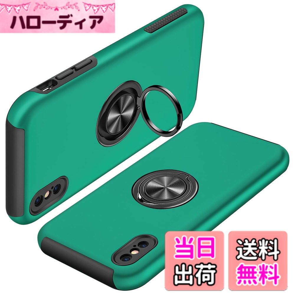 【送料無料】対応 iPhone 17 ケース リング付き PC TPU 二重構造 耐衝撃 360 度回...