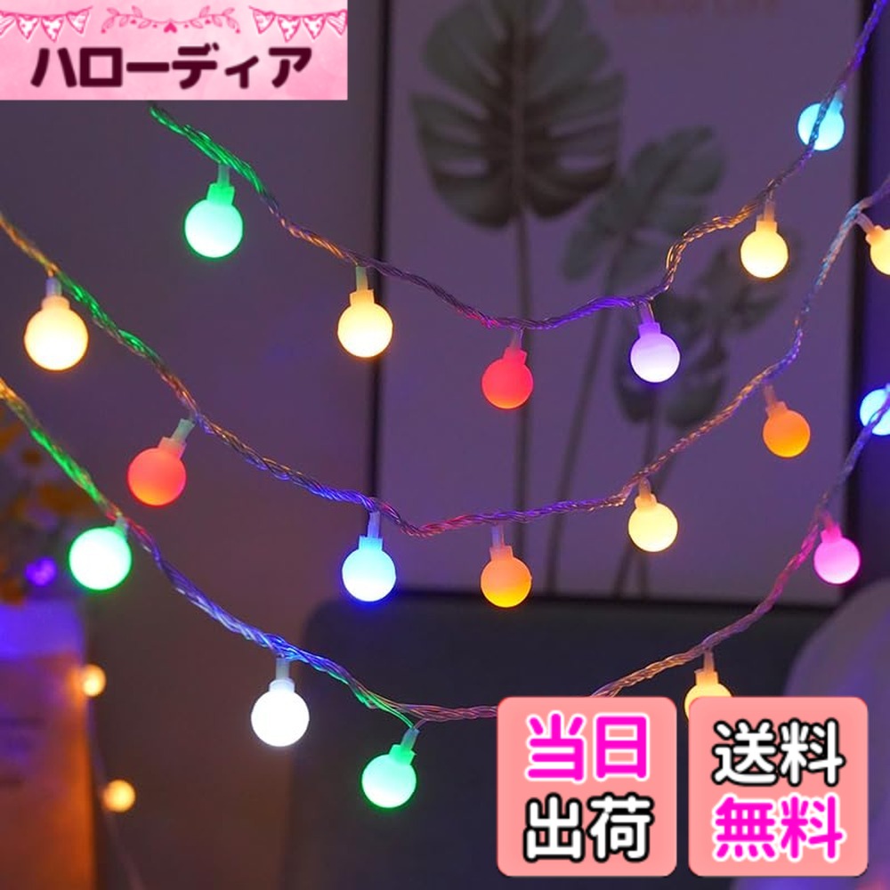 【送料無料】AGOTD ガーデンライト 屋外 ソーラー 人感センサー 付き 4つ 照明モード 壁掛け 自動点灯 IP65 防水 高輝度 省エネ 玄関 庭 駐車場 表札灯 フェンス用 昼光色/電球色 色：丸型 カラフル 40LED、サイズ：丸型 カラフル 40LED