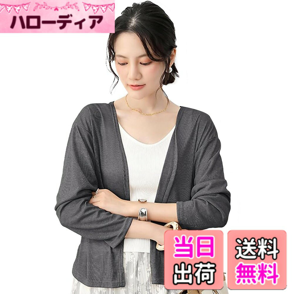 【送料無料】WOFOSY カーディガン レディース Vネック ショート丈 夏用カーディガン ライトウエイト 薄手 UV対策 冷房対策 アウター 通気 吸汗速乾 通勤 春夏秋 WN051 色：ダークグレー、サイズ：L