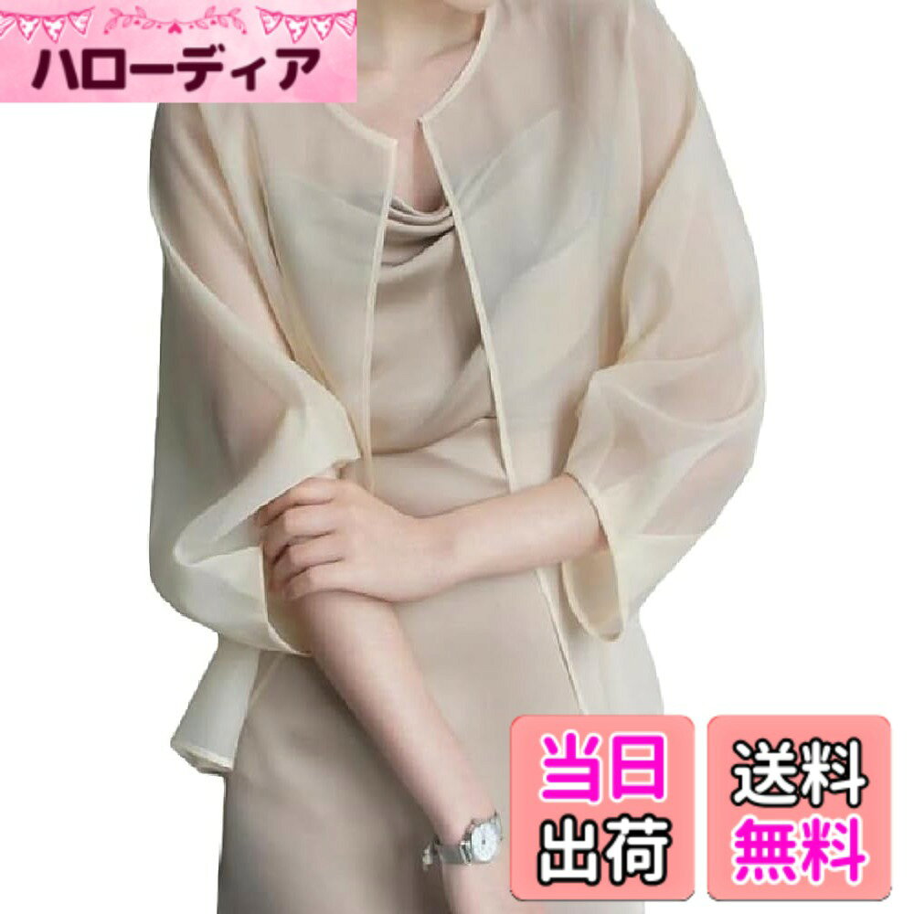 商品情報商品の説明説明 落ち着いた大人上品なイメージがあるので、デイリー仕様の普段着として暑い夏に活躍できるアイテムとなります。無地でシンプルなデザインで、すっきりと着こなせ、カジュアルにもきれいめにもスタイリングできるおしゃれコーディガンです。ゆったりしたシルエットで、とろみのある大人かわいいデザイン、さわやか＆清潔感のイメージを与えてくれます。主な仕様 透け感があるので、肌魅せになって見え隠れしていて、女性らしい印象に。柔らかくて肌触りが良い素材で作られたのでチクチクせず着心地が良いです。冷房が効いてる室内にも着れるので肌寒い時に重宝するトップスです。通気性が良いので夏に快適です。長袖なのでお出かける際に日焼け止めやUVカットに役に立ちます。これからの夏にご活躍いただける一枚です。ゆったりしたシルエットで、とろみのある大人かわいいデザイン、さわやか＆清潔感のイメージを与えてくれます。脱いで持ち歩く際にもカバンに入れていても邪魔にならず、一つあるとかなり重宝するカーディガンです。程よい伸縮性＆透け感で肌馴染み抜群。伸縮性があるので着脱しやすく、ほんのり透ける長袖なので、ロングシーズン着こなせる♪夏の冷房対策にも1枚あると安心。春夏秋にぴったりの薄手ロングカーディガン。