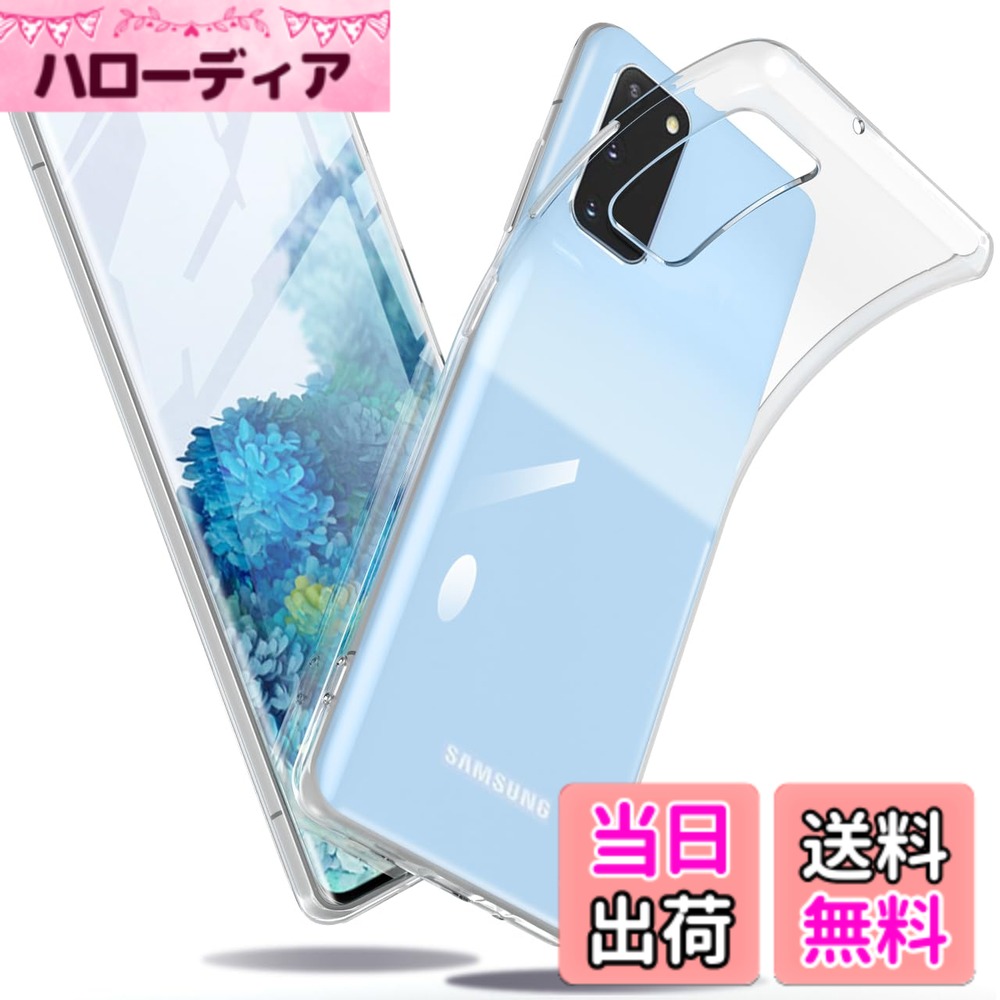 【送料無料】Galaxy ケース 衝撃吸収 米軍MIL規格取得 カメラ保護 Qi急速充電対応 ...