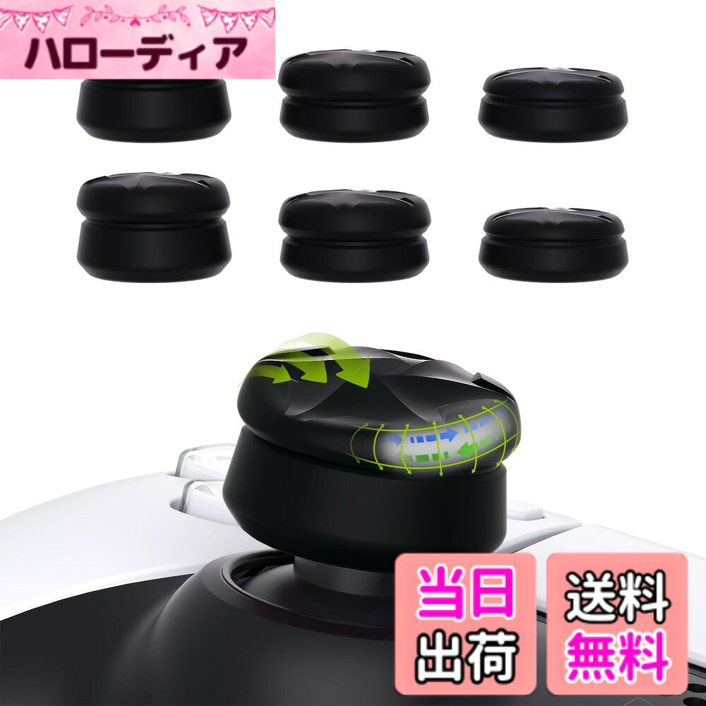 商品情報商品の説明主な仕様 ps5/Edgeに対応、ps4にも対応、Xbox Core、Xbox One、Xbox One S/X、Xbox Elite Series 2、Xbox Elite Series 2 Coreに対応、Switch Proコントローラーにも対応します。Nintendo Switchジョイコン（全モデル）、Steam Deck LCD/OLEDには対応していません。様々なゲームジャンルに対応するコンボの高さ。トールキャップは手の大きなプレーヤーのために感度を高め、ミディアムキャップは精度を高め、ショートキャップは操作時の快適さを優先しています。独自のエアクッション技術を利用した二層式アナログスティックキャップは、ゲーマーにより快適なグリップを提供し、手や親指への負担を軽減します。グリップと快適性の向上。滑り止めの特殊ゴムRazorデザインと凸面が、快適さとグリップ感を高め、親指と手の力を抑えることができます。簡単な取り付け: 取り付けや取り外しが簡単です。ジョイスティックの一方の端をキャップで包み、ジョイスティックキャップを押し、ゆっくりと回して取り付けを完了します。
