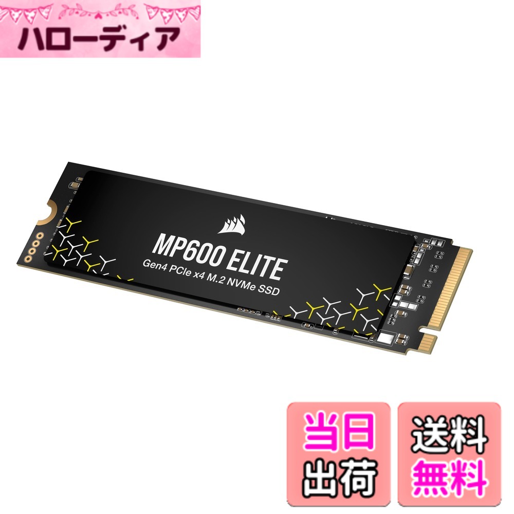 CORSAIR MP600 ELITE ヒートシンクなしモデルの実力を辛口チェック