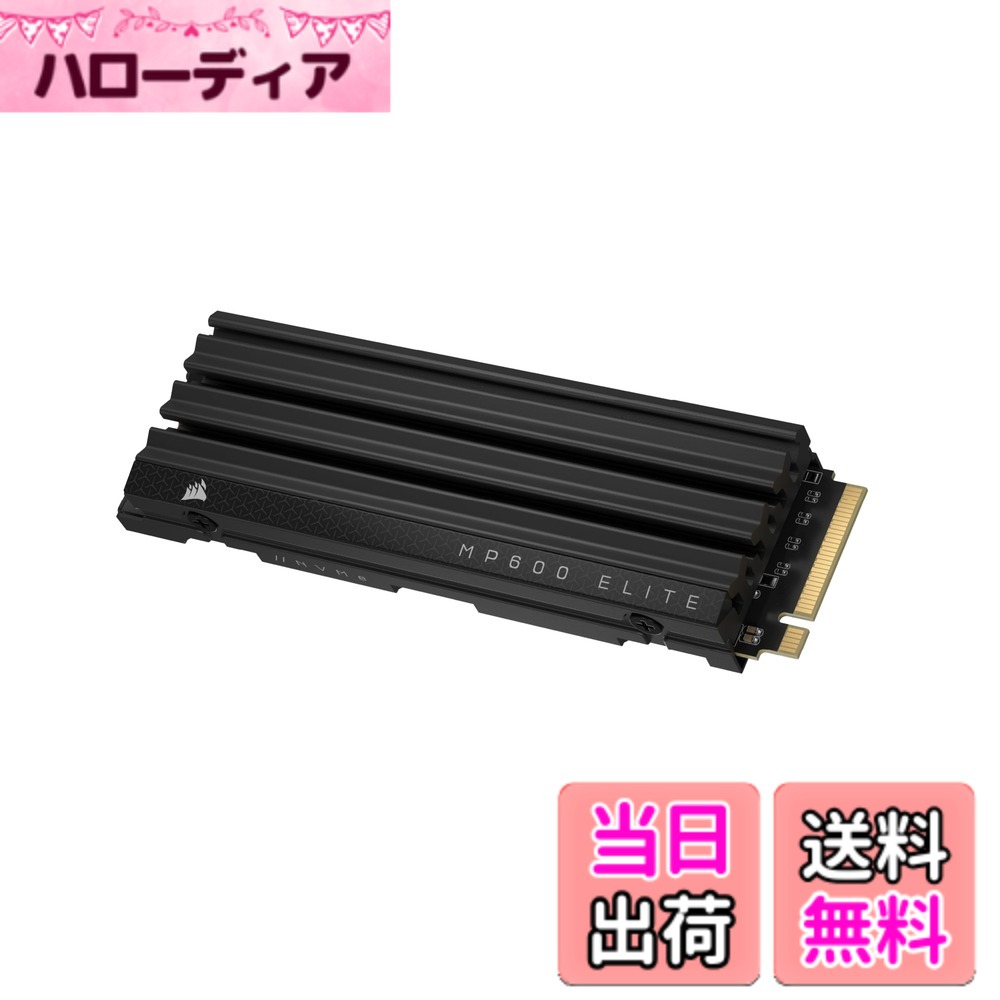 CORSAIR MP600 ELITE 色：ブラック、サイズ：ヒートシンク付き