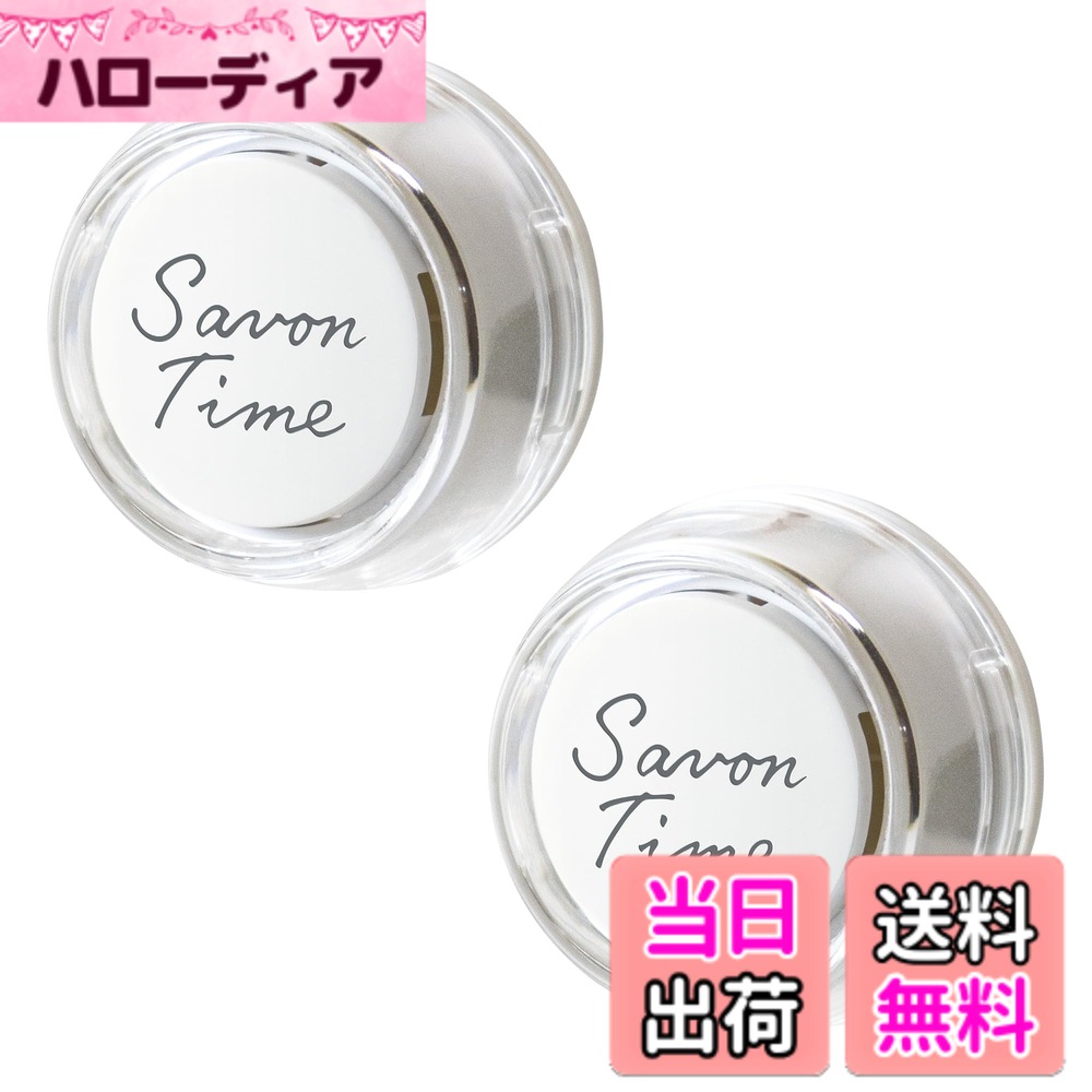 【送料無料】CARALL(カーオール) 晴香堂 車用 芳香剤 サボンタイム 色：ホワイト、サイズ：サボンタイム クリップ 2個パック