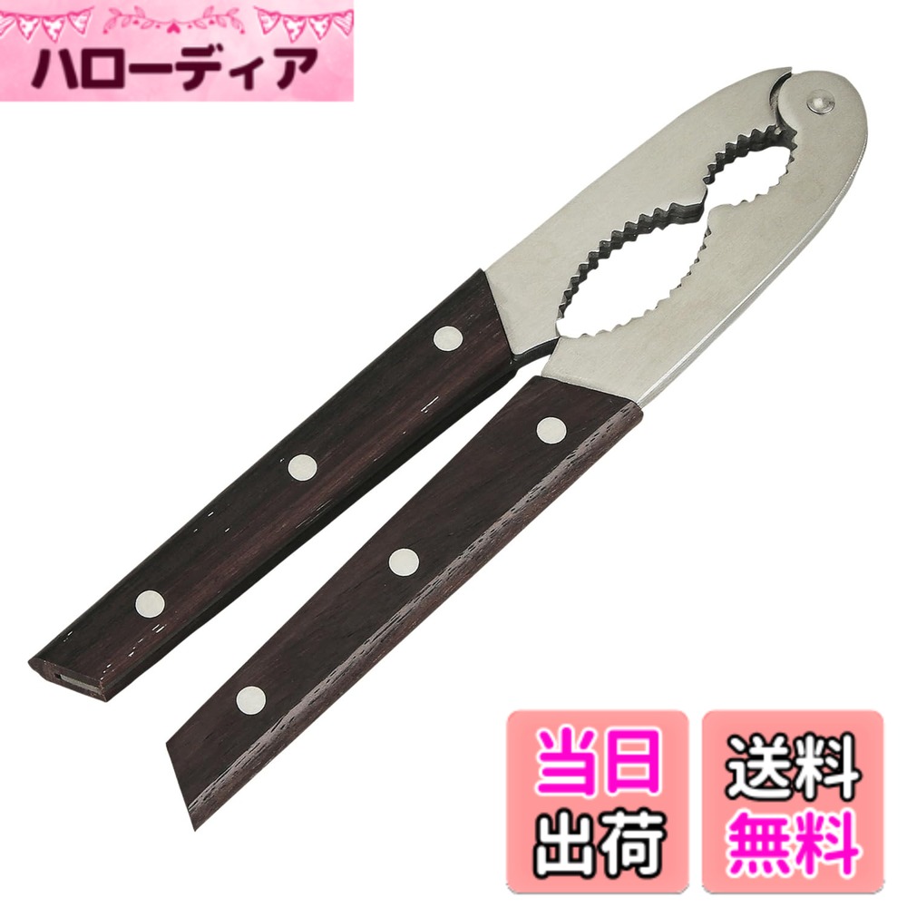 商品情報商品の説明てこの原理でしっかり割れる、くるみ＆銀杏割りです。主な仕様 てこの原理でしっかり割れる、くるみ＆銀杏割りサイズ：182x42x12mm、重量：178gbr素材・材質：金属部＝ステンレス刃物鋼、ハンドル＝天然木生産国：中国　食洗機対応：x