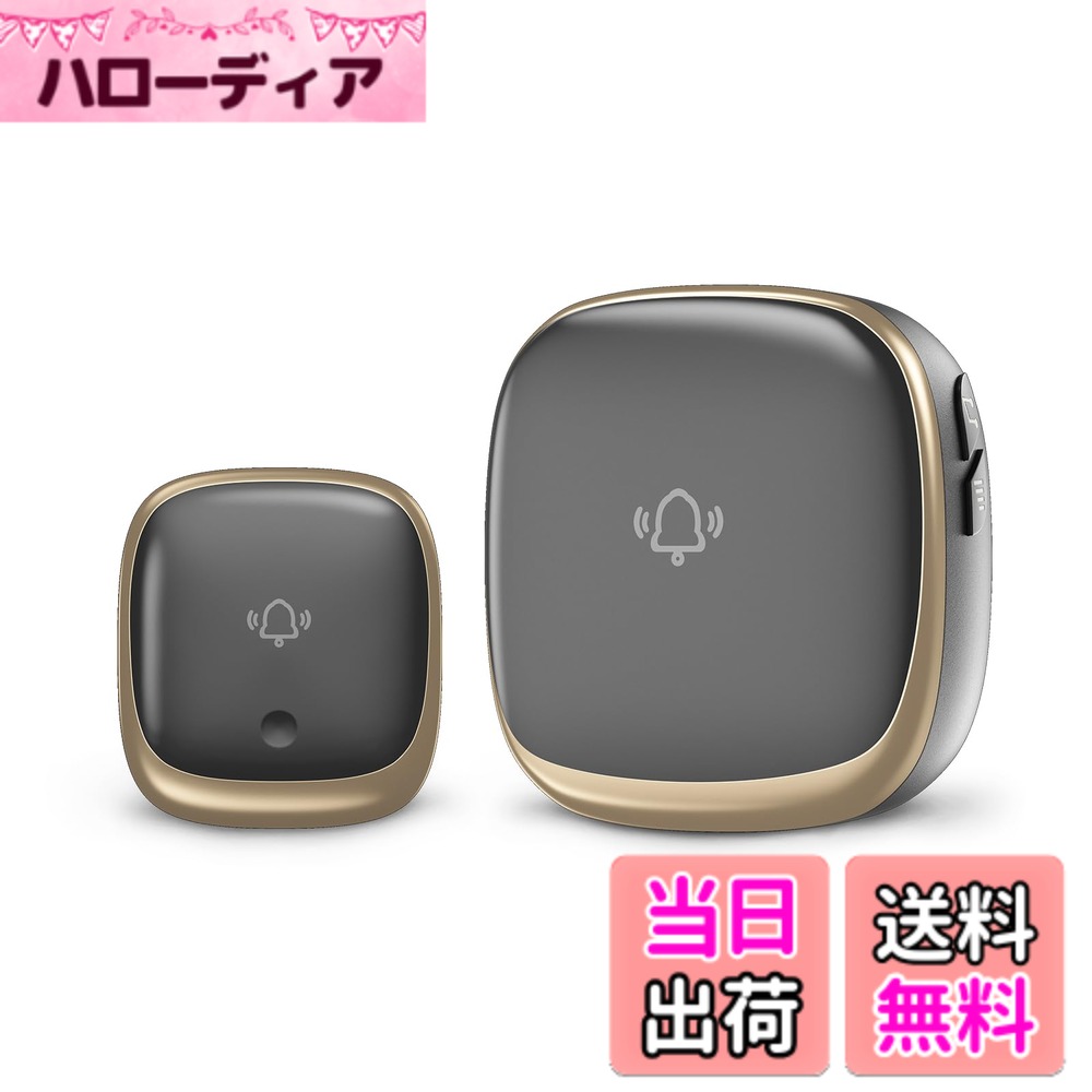 【送料無料】ワイヤレスチャイム 玄関チャイム 電池不要 自動発電 音と光で呼び出しチャイムセット 7色led 4段階音量調節38曲選択 防水防塵 介護呼び鈴ドアベル 最高200M無線範囲 送信機 ブラック 色：ブラック、サイズ：1送信機+1受信機
