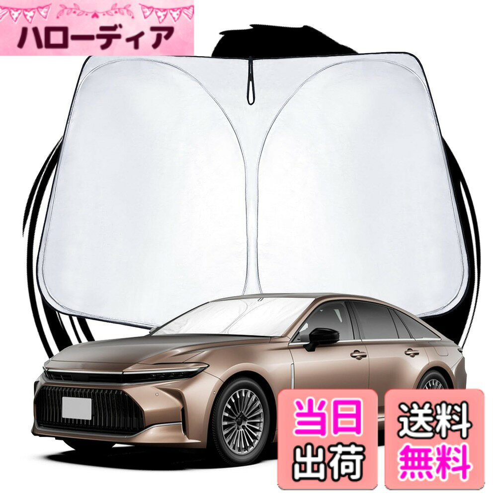 【送料無料】ruiya S G O S N 新型 車 専用 サンシェード 日よけ 車用サンシェード 車中泊 折り畳み パーツ 折り畳み式 フロントガラス用 吸盤不要 カスタム UVカット 色：シルバー、サイズ：2024新型 トヨタ クラウン セダン 16代目