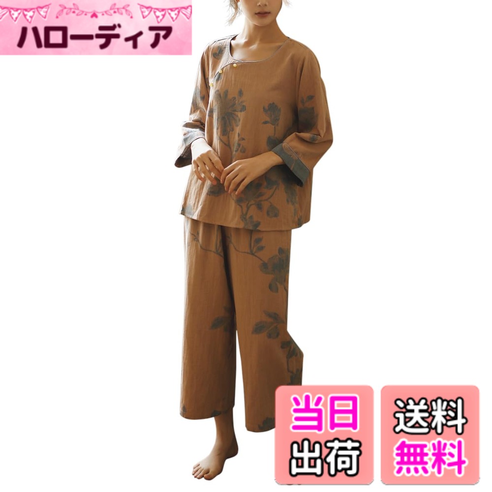 商品情報商品の説明説明 ※写真はイメージが含まれます。こちらの商品はパジャマ上・下セットの商品です。 ※撮影環境による光の当たり具合やパソコンなどの閲覧環境によって実際の色味と異なって見える場合がございます。予めご了承ください。 ※優しく織り上げているため、毛玉ができたり、縮んだりすることがあります。濃い色のものは色移りをすることがありますので、ご注意ください。主な仕様 生地は天然素材の、綿100％のダブルガーゼ。ガーゼを2枚重ねているので、さらっとした着心地がこの時期にピッタリです。やわらかでやさしい感触と、吸湿・吸水性、保温性、通気性をバランスよく備えた、肌にとても心地よい素材です。襟元、斜め襟ともに精緻なロールアップ処理が施されている。斜め襟はビーズバックルを用いた純手縫い釘製。サイドウエストがかわいいリボンデザイン。ルームウェアとしてのリラクゼーションと、凛とした美しさがある一着です。やわらかなゴムでウエストがラク。ズボンの前後がわかりやすい目印付き。水洗いするたびに柔らかくなり、ふんわりしてきます。お休みの時間はもちろん、おうちでのくつろぎの時間にもぴったりなパジャマです。幅広い年代の女性が着るのに適しており、レトロなデザインが上品さを際立たせてくれます。女性の目上の人や親友への素敵なプレゼントです。