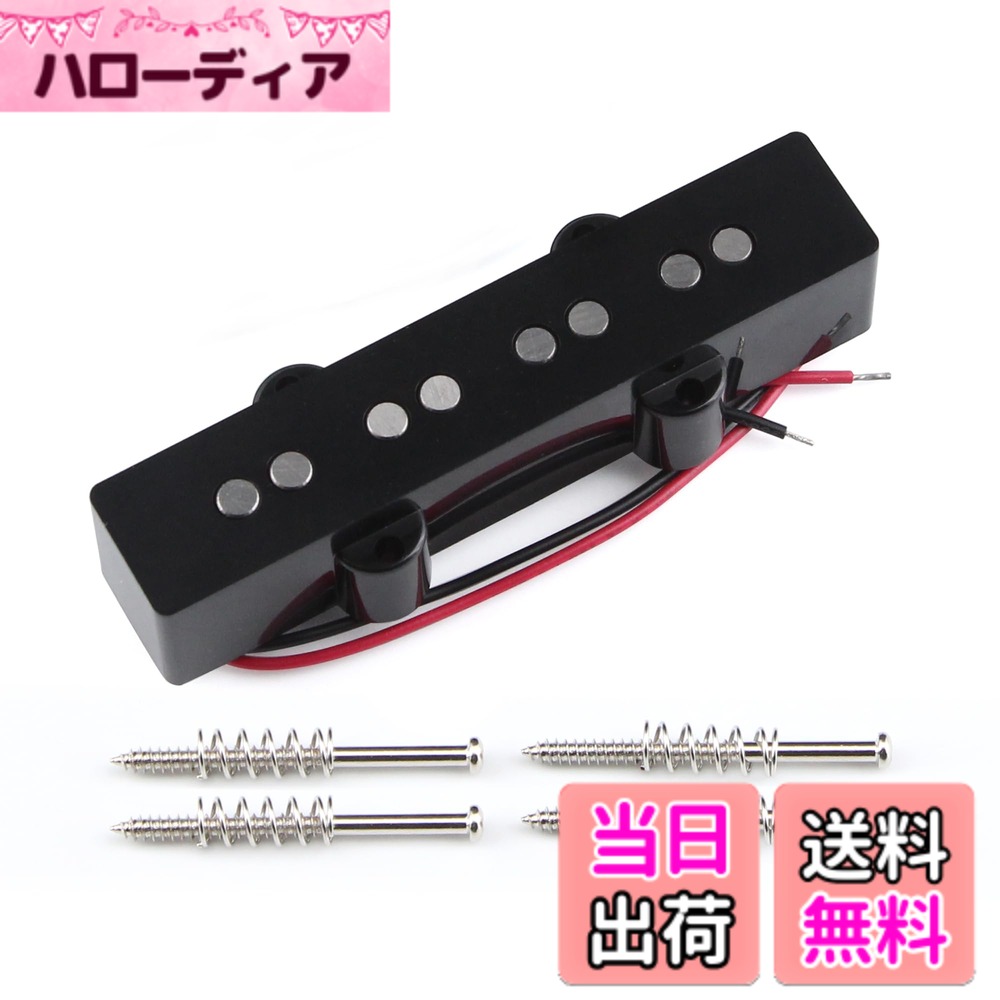 【送料無料】FLEOR Alnico5 Jベースピックアップ+ Pベースピックアップセットフィ...