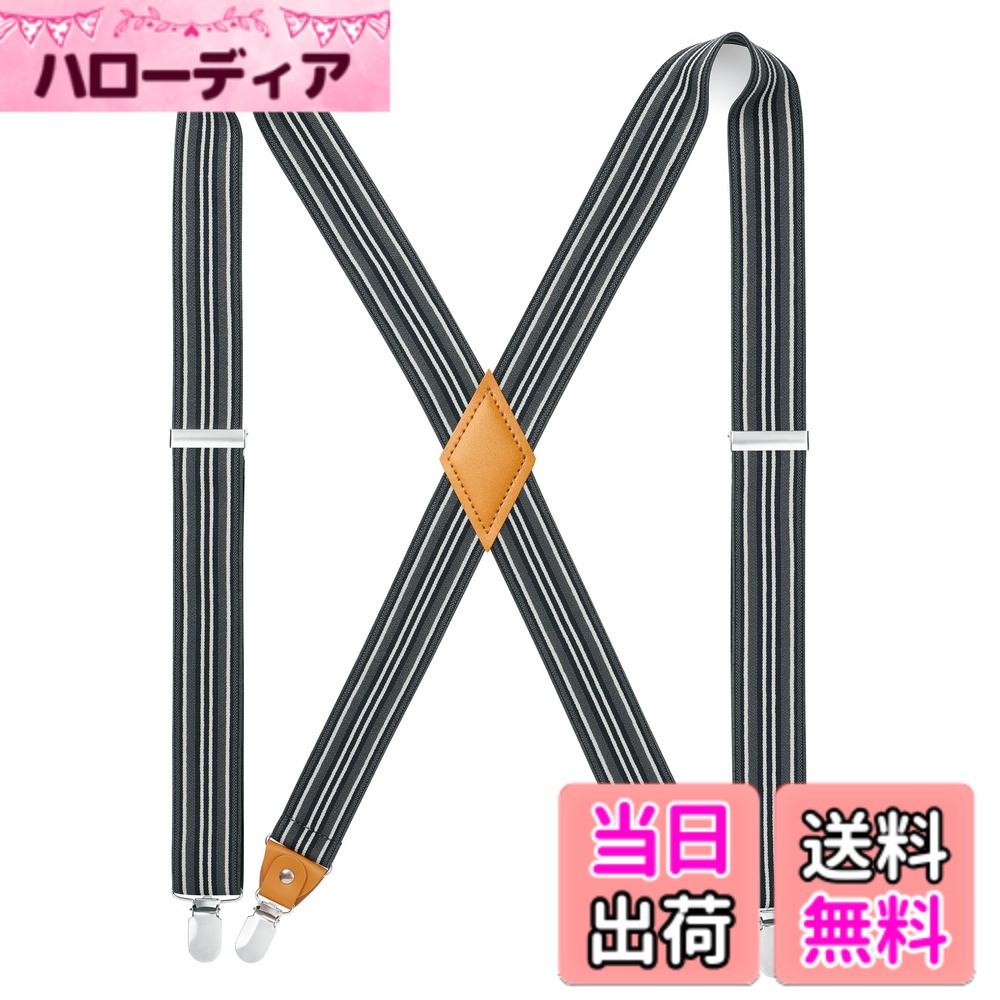 【送料無料】[HISDERN] X-01 サスペンダー X型/Y型 35mm幅 錆びない クリップ式 調節可能 男女兼用 使いやすい ズボン吊り メンズ ビジネス カジュアル おしゃれ 色：21 X型 - ネイビー・白（ストライプ）、サイズ：Free Size