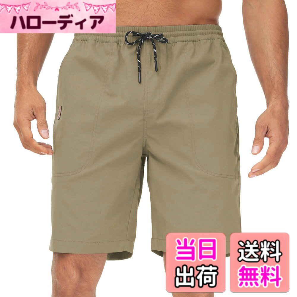 【送料無料】ハーフパンツ メンズ 5分丈 ショートパンツ 短パン 大きいサイズ 半ズボン 夏 力 通気 ジップアップポケット ファッション おしゃれ カジュアル ゴルフ アウトドア 登山 色：カーキ、サイズ：34