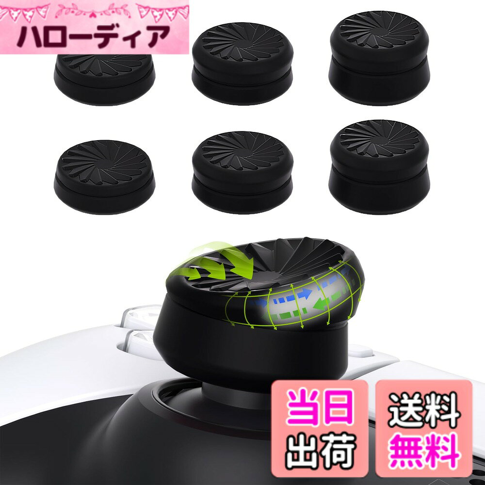 商品情報商品の説明主な仕様 ps5/Edgeに対応、ps4にも対応、Xbox Core、Xbox One、Xbox One S/X、Xbox Elite Series 2、Xbox Elite Series 2 Coreに対応、Switch Proコントローラーにも対応します。Nintendo Switchジョイコン（全モデル）、Steam Deck LCD/OLEDには対応していません。様々なゲームジャンルに対応するコンボの高さ。トールキャップは手の大きなプレーヤーのために感度を高め、ミディアムキャップは精度を高め、ショートキャップは操作時の快適さを優先しています。独自のエアクッション技術を利用した二層式アナログスティックキャップは、ゲーマーにより快適なグリップを提供し、手や親指への負担を軽減します。グリップと快適性の向上。滑り止めの特殊ゴムTurbineデザインと凸面が、快適さとグリップ感を高め、親指と手の力を抑えることができます。簡単な取り付け: 取り付けや取り外しが簡単です。ジョイスティックの一方の端をキャップで包み、ジョイスティックキャップを押し、ゆっくりと回して取り付けを完了します。