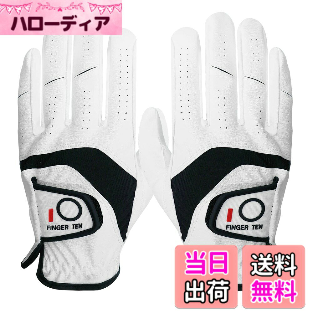 商品情報商品の説明主な仕様 P1.優れた素材の組み合わせ：天然皮革と合成皮革の組み合わせで、優れたフィット感と高耐久性を実現。天然皮革は高級感のある触感と優れたグリップ感を提供し、合成皮革は耐久性と性能を向上させます。brP2.強力グリップ:しっとりとしたスエード調の合成皮革と羊革で、強力なグリップ力を発揮。伸縮性のある素材により、幅広い動きが可能で、長時間のラウンド中の疲れを軽減します。brP3.優れた通気性:穿孔デザインにより空気が循環し、汗の溜まりを防ぎ、暑くて湿度の高い状況下でもしっかりとグリップできます。手を涼しく乾燥した状態に保ちます。brP4.優れたフィット感:柔らかく伸縮性に優れた合成皮革とニット素材の採用で、グリップ時の手にフィット。素材の組み合わせにより、適切な摩擦力が得られ、スイング中に手がしっかりとクラブに固定されます。滑りをなくし、より正確なショットを実現しましょう。brP5.FINGER TENは、より良いスポーツ品を提供することで、スポーツシーンを支えていくことはもちろん、 スポーツの価値を活用した商品やサービスを開発し、日常生活にもその価値を積極的に広めていきます。また、商品について何か質問や問題があれば、いつでも遠慮なくご連絡ください。