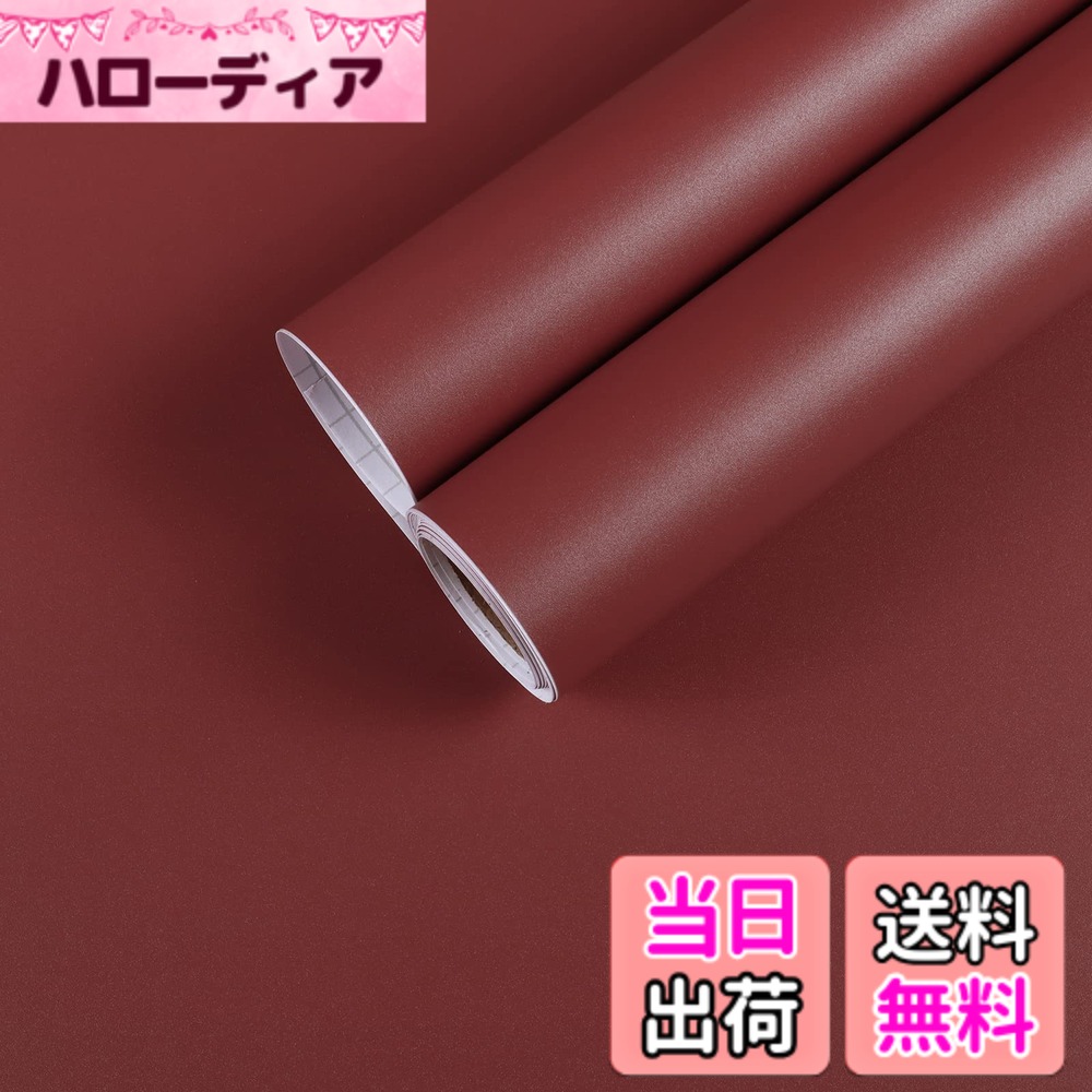商品情報商品の説明主な仕様 【商品仕様】幅は45 cm、長さは600 cmです。赤銅色の防水壁紙シールは、カウンタートップ、キャビネット、クローゼット、ワードローブ、ベッドサイドテーブル、棚、ドレッサー、引き出し、背景、バックスプラッシュなどに貼り付けることができます。高品質のビニールでできており、表面が強化されております。【保護力が機能している撥水加工】表面の防水コーティングがあるため、油と水が弾かれてしまい、内部に浸入できないです。湿も生えにくくなります。汚れが落ちやすいので、トイレの洗面台や、キッチンの流し台など水回りな場所の汚れ防御に使えます【快適な手触りと肌にやさしい】高品質のビニールでできており、表面が強化され、手触りが快適で、肌にやさしいです。テーブル、食卓、クローゼットなど手がよく触れる場所に使えます。例：デスク、仕事台、作業台、食器棚、本棚、戸棚【便利なのり付きシールタイプ】剥がせたり、貼り直したりできるリメイクシートです。シール裏面に、強力な粘着剤が平均に塗ってあります。ベタベタな糊剤を塗る不要で、剥離紙を剥がして貼るだけです。ヘヤドライヤーで温めるとのりが溶けてしまい、剥げやすくなり、糊残らずシールを除去できるので安心【作業しやすい壁シールです】いまのクロス壁紙の上に貼れてカバーができるので、雰囲気をパッと転換できます
