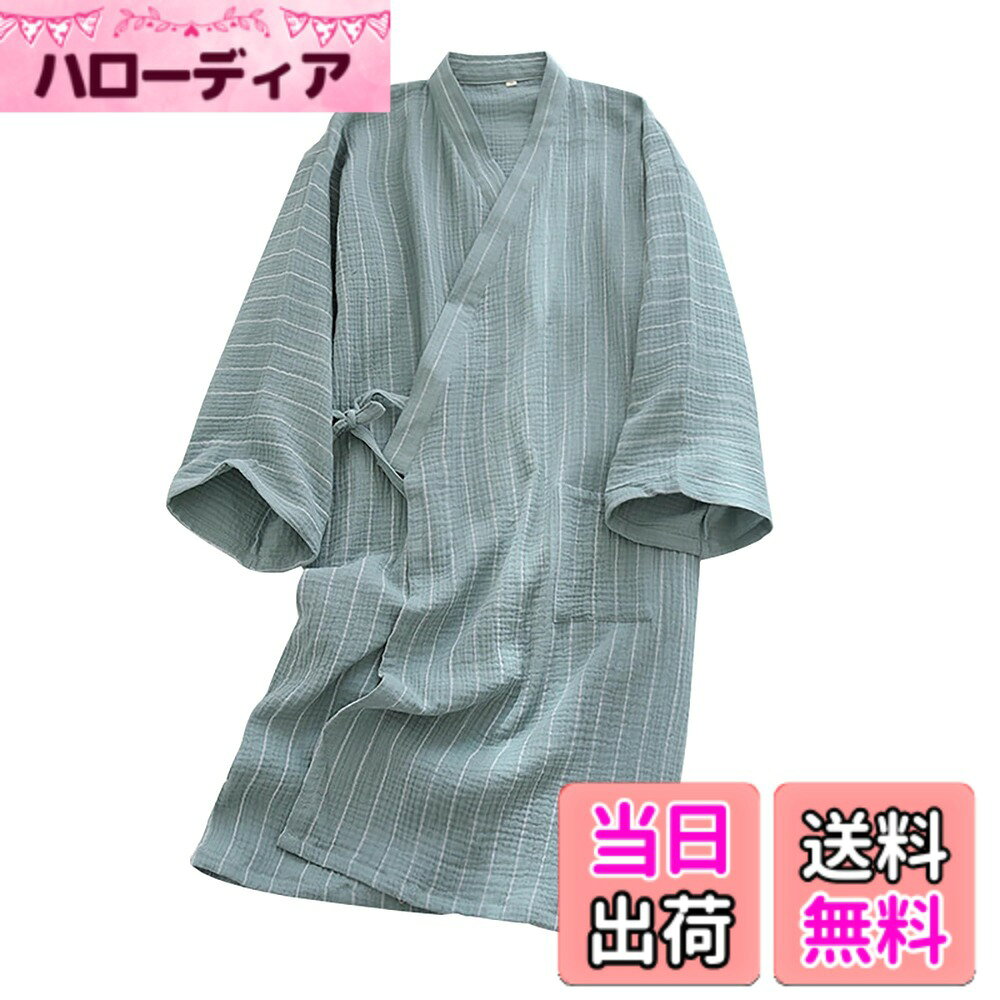 商品情報商品の説明主な仕様 やわらかでやさしい触感と、吸湿・吸水性、通気性をバランスよく備えた、肌にとても心地よいパジャマです。前開きデザイン、袖口も動きやすいよに配慮されています。ポケットが付いて小物などを持ち便利です。パジャマの代わりや、入院・介護の準備など簡単に着用できる浴衣式のお寝巻きはとても便利です。お風呂上がり、部屋リラックス着、ナイトウェアとしてももちろん、ホテル、スパ、サウナ、介護などの時にもお使いいただけます。程よい厚さで春から秋口までロングシーズンお楽しみになれます。寝心地を考えた生地の厚みで、ごわごわせずにぐっすり眠れます。