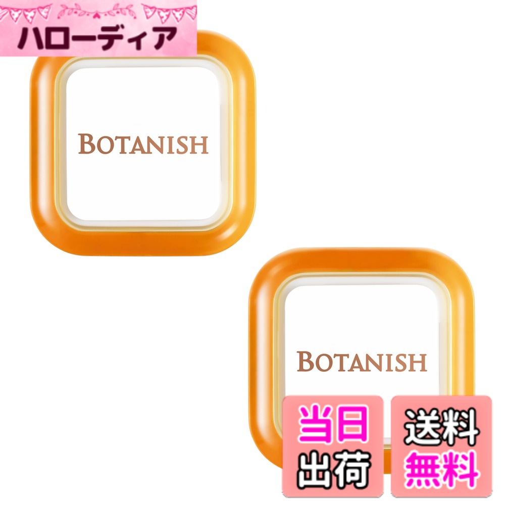 商品情報商品の説明商品紹介 製品仕様 【用途】自動車用消臭・芳香剤 【形状】エアコンルーバー取付タイプ（クリップ） 【成分】天然植物精油、柿抽出物、香料 【内容量】2.4g x 2個 【生産国】日本 使用方法 1.フタにクリップを取り付ける 　エアコン送風口のルーバー形状によってクリップを取り付ける向きを変える 2.香りのタブレットを入れる 　本体が閉まらなくなるので、タブレットは傾けずに入れる 3.フタを閉める 　カチッと音がするまで閉める 4.エアコン送風口に設置する 原材料・成分 香料主な仕様 自然のチカラできれいな空気天然消臭成分「柿渋エキス」と「フィトンチッド」を配合したエアコンルーバー取付タイプの消臭剤。ボタニカルの恵みで車内がさわやかに。車の内装に馴染むシンプルデザイン。キンモクセイ：甘く芳醇な金木犀の香り香りの構成 ●トップノート ： フレッシュグリーン ●ミドルノート ： キンモセイ ●ラストノート ： ムスク、サンダルウッド