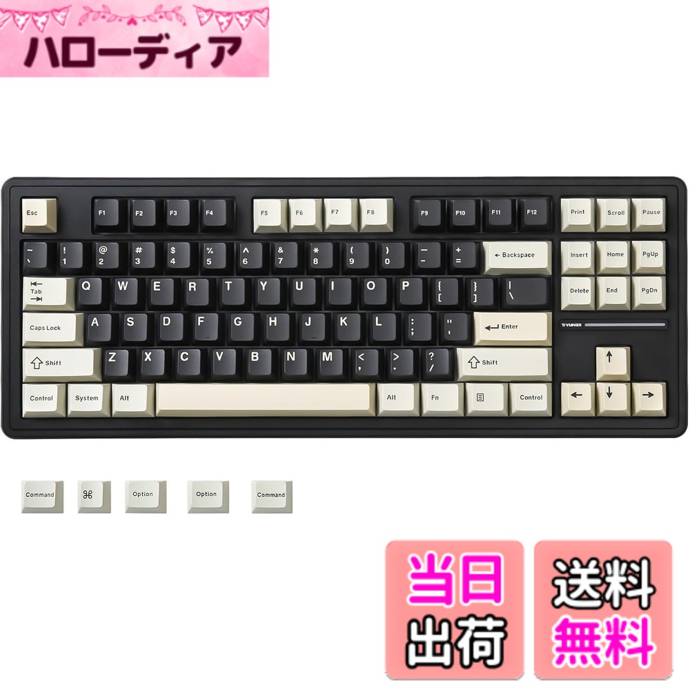 【送料無料】YUNZII YZ87 ガスケット搭載 メカニカルキーボード TKL ワイヤレスホットスワッパ ゲーミングキーボード 4層パッド BT5.0/2.4G/USB-C NKRO RGBバックライト Linux/Win/Mac用 技適認証取得 色：ブラック、サイズ：ミルクスイッチ