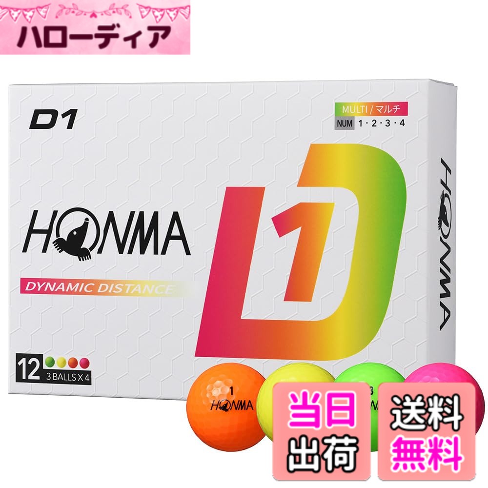 商品情報商品の説明ボールタイプ: ディスタンス系 ターゲット:初心者、初級者、中級者 スキル: ヘッドスピード全領域だが47m/sまでが推奨主な仕様 「もっと遠くへとばしたい」手頃な価格で一般ユーザーが求める飛びを追求したモデル368ディンプル中弾道推奨ヘッドスピード：全領域