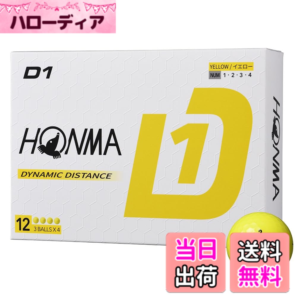 【送料無料】ホンマ(HONMA) 1ダース(12球入) ゴルフ 公認球 D1 Ball 2024 色：イエ...