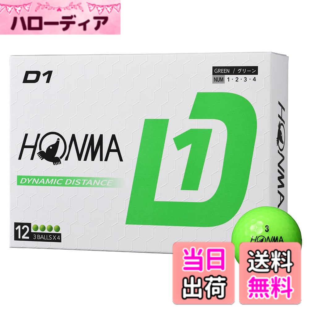 商品情報商品の説明「もっと遠くへとばしたい」手頃な価格で一般ユーザーが求める飛びを追求 新配合RMソフトコア：前作よりもコアサイズを肥大化さらにソフト化にも取り組み、高初速で安定感のある打感を実現 　コアの原料でもあるブタジエンゴムに再生材を配合しSDGsにも貢献する環境にも優しい次世代ボール 新耐久アイオノマーカバー：独自配合の高耐久アイオノマーカバーと新配合RMソフトコアとの組み合わせで更にもっと遠くへ 368 ディンプル：高弾道で力強い弾道を可能にする368ディンプル主な仕様 手頃な価格で一般ユーザーが求める飛びを追求