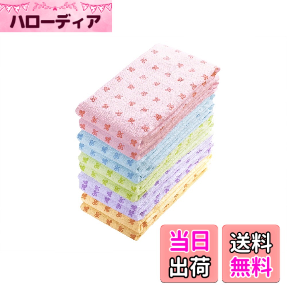 【送料無料】Kosugizen お徳用プリントタオル クマ/クローバー 色：ピンク、ブルー、グリーン、パープル、イエロー、サイズ：02 フェイスタオル