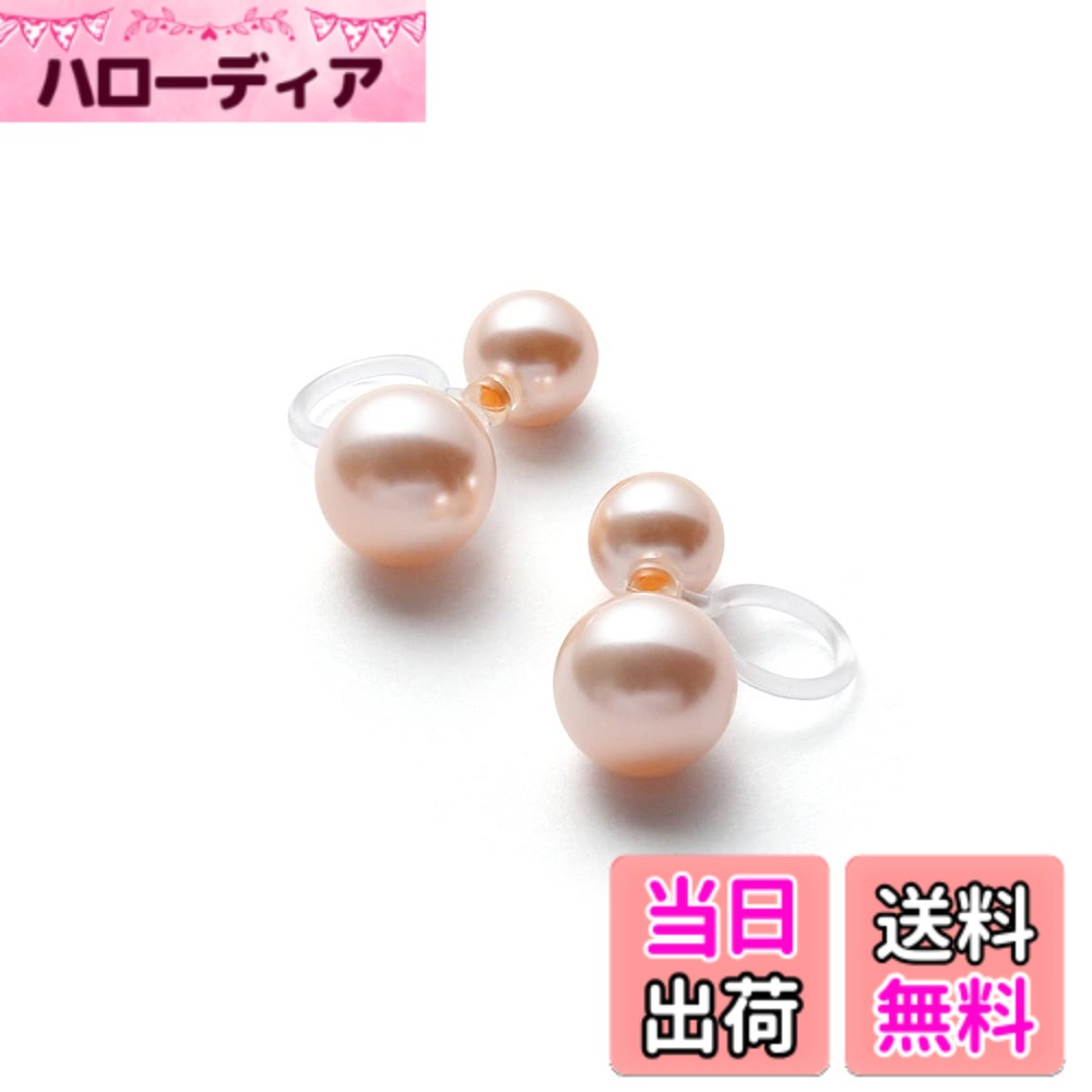 【送料無料】[VOTRE COUTURE]パールイヤリング グランプレミアム ノンホール樹脂ピ...