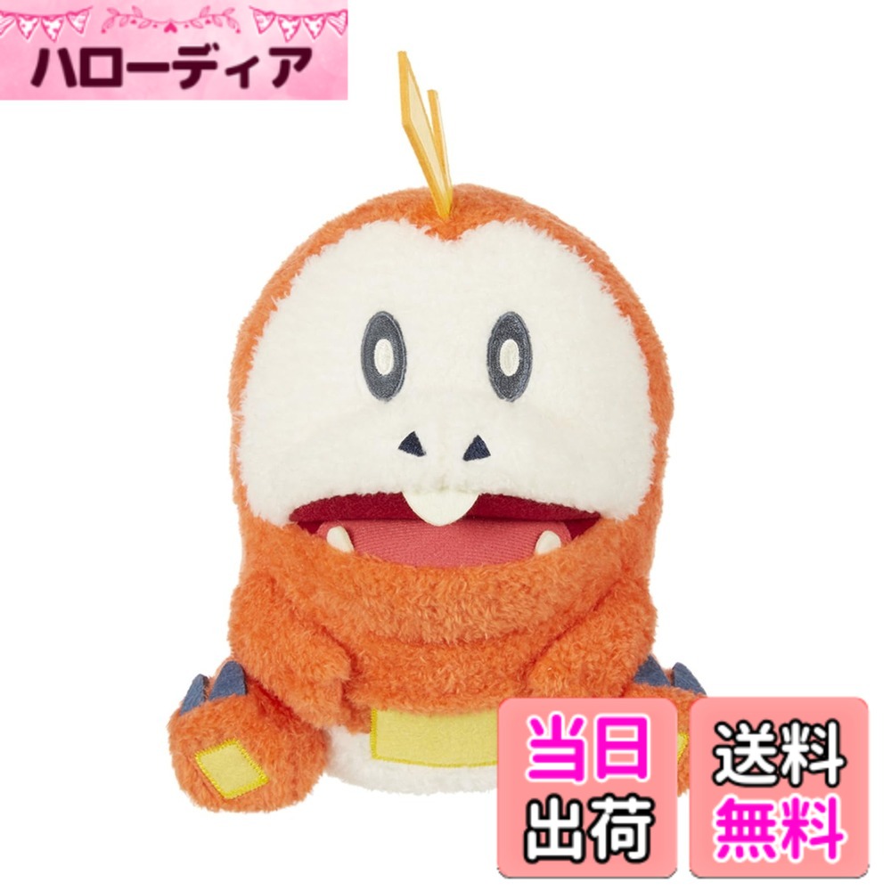 【送料無料】セキグチ 「ポケットモンスター」 色：ホゲータ