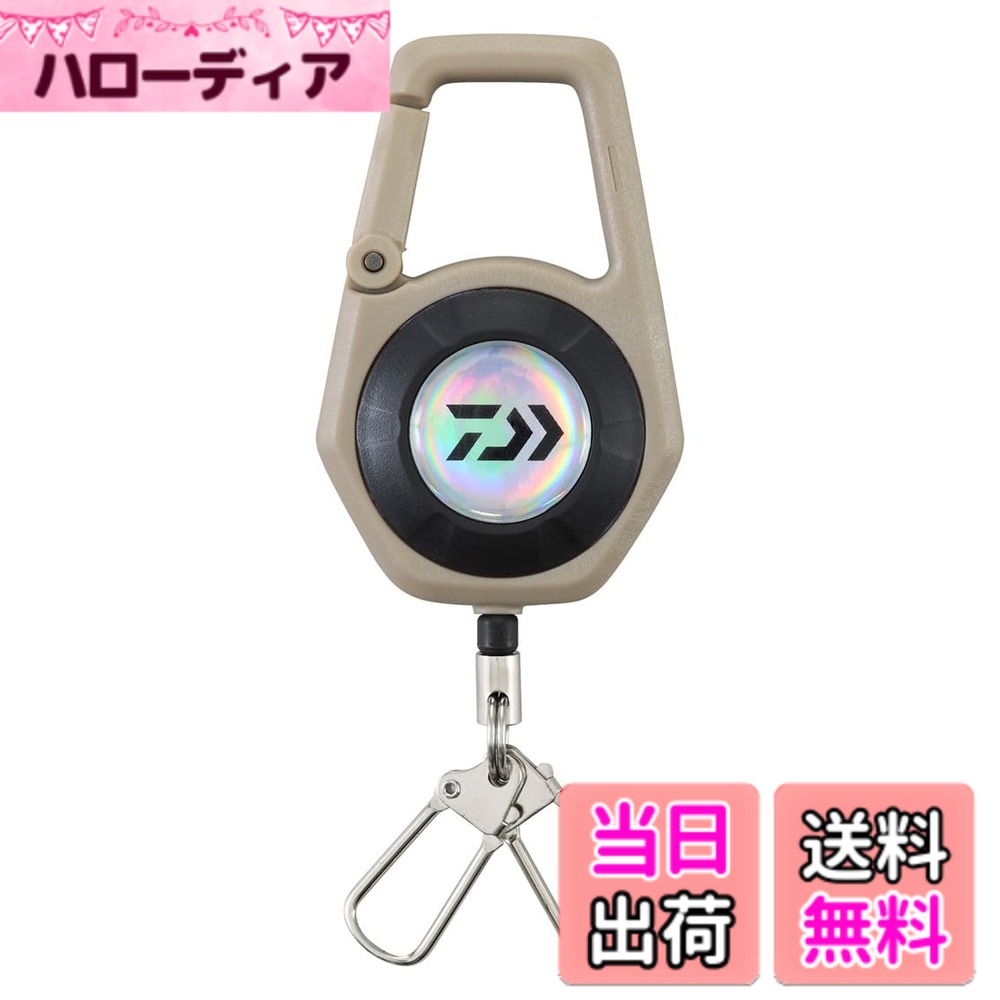 【送料無料】ダイワ(DAIWA) カラビナリール900 タイプA/タイプB 各種 色：ベージュ/ブラック、サイズ：900