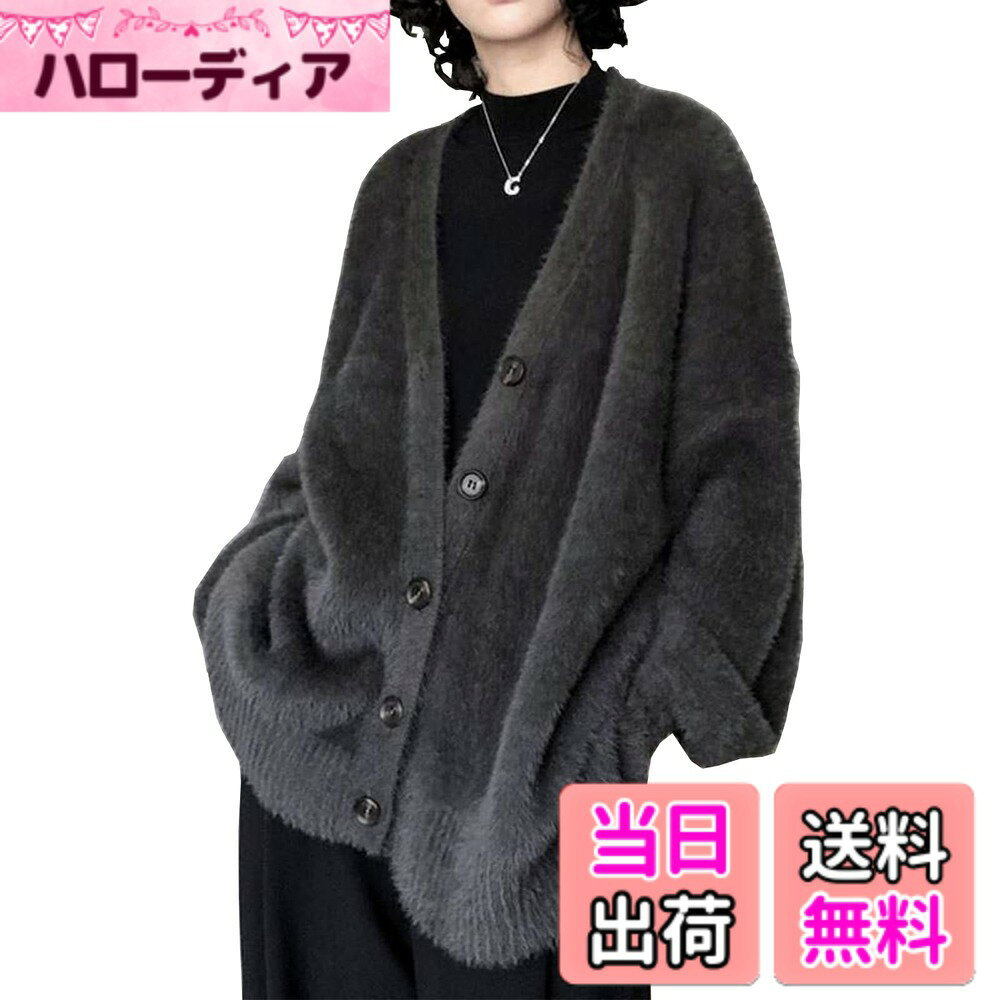商品情報商品の説明主な仕様 【肉厚ニットカーディガン】柔らかく心地良い肌ざわりの、優しげなモコモコ肉厚ニット素材だから、これからの季節はもちろん秋冬とご着用いただけます。【太ももまでカバー】ミディアム丈なので、太ももまですっぽりカバーしてくれます。お尻にかかる丈感でパンツにもスカートにも合わせやすくなっております。【カーディガン】パっとガウンのように羽織れる仕立てのカーディガンで、楽に着れるボタン付きカーデです。デザインが可愛いし、秋冬に活躍しそうなあたたかさ。デニムやジーンズ、スキニーパンツやスカート、ワンピースなど幅広いアイテムと合わせやすく普段使いにぴったりです【トップス アーガイル】 散歩、パジャマやルームウェアなど色んな場面で使いやすいオーバーカーディガンです。年齢に関係無く着れるのが良い。娘、友達、妻、おばあちゃんにプレゼントできますカラーはブラック、ホワイト、グレイ、アプリコット、グリーンの5カラーをご用意しました。普段のコーディネートに合わせてお好みのカラーをお選びください。着回し力も抜群なので、色違いでの購入をおすすめです。どんなコーディネートにも取り入れやすいアイテムなので、お友達やご家族へのプレゼントとしても◎。