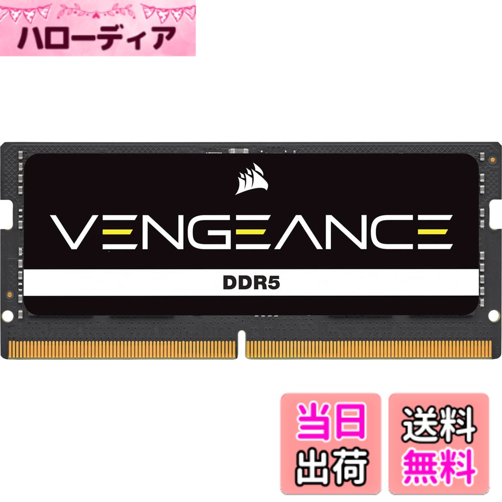 CORSAIR WW Twister Update - SODIMM DDR5 色：ブラック、サイズ：16GB (1x16GB)