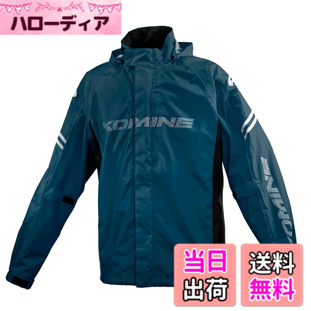 商品情報商品の説明透湿防水素材ブレスター採用のシンプルで快適なレインウェア。生地の透湿性だけでなく、背面に設けたベンチレーションで蒸れを排出。多彩なカラーバリエーションが嬉しい上下セット。携帯に便利なポーチ付属。※透湿機能はジャケットのみ。フード収納可。・背面に設けたベンチレーションで蒸れを排出 ・上下セット ・フードは取り外し可能※透湿機能はジャケットのみ。 ・携帯に便利なポーチ付属 ・夜間の視認性を上げるリフレクターを配置 ※使用することで撥水性は低下します。その場合は市販の撥水スプレーなどを吹き付けてケアしてください。主な仕様 透湿防水素材ブレスター採用のシンプルで快適なレインウェア。生地の透湿性だけでなく、背面に設けたベンチレーションで蒸れを排出。多彩なカラーバリエーションが嬉しい上下セット。携帯に便利なポーチ付属。※透湿機能はジャケットのみ。フード収納可。・背面に設けたベンチレーションで蒸れを排出 ・上下セット ・フードは取り外し可能※透湿機能はジャケットのみ。 ・携帯に便利なポーチ付属 ・夜間の視認性を上げるリフレクターを配置 ※使用することで撥水性は低下します。その場合は市販の撥水スプレーなどを吹き付けてケアしてください。
