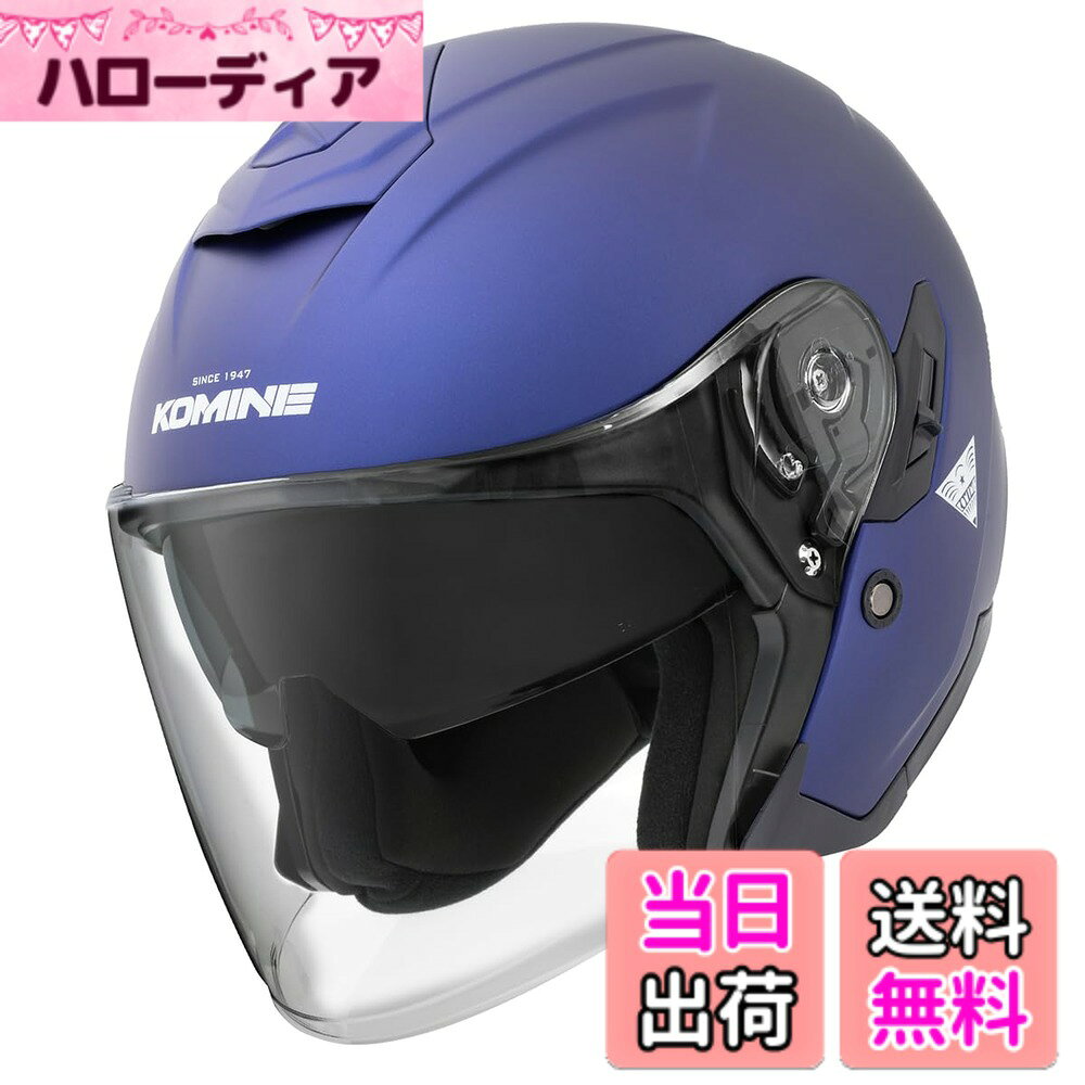 【送料無料】コミネ(KOMINE) バイク用 HK-172 FL コンポジット FRP ジェットヘルメ...