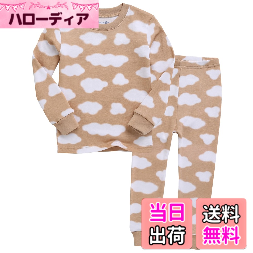  12ヶ月-12歳 子供 パジャマ キッズ ガールズ ボーイズ パジャマ ルームウェア 子供服 女の子 上下セット 色：01-New-Cloud-Latte、サイズ：120