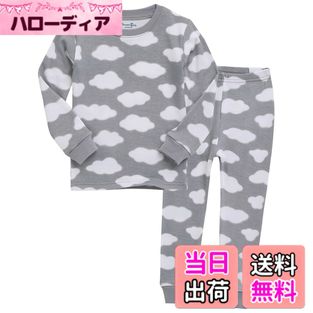  12ヶ月-12歳 子供 パジャマ キッズ ガールズ ボーイズ パジャマ ルームウェア 子供服 女の子 上下セット 色：01-New-Cloud-Grey、サイズ：110