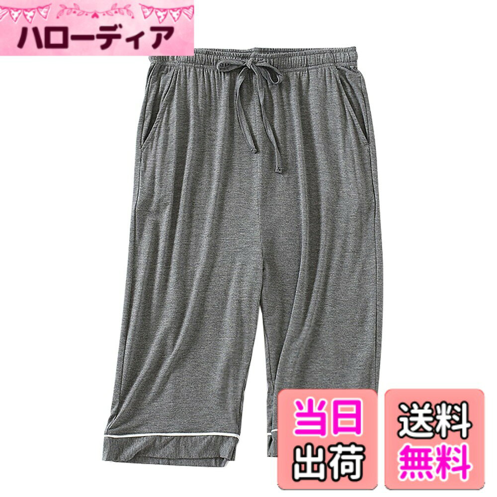  ルームウェア ボトムス メンズ ルームパンツ 7分丈 ハーフパンツ パジャマ 薄手 冷感コットン 夏向き 無地 快適 ウエストゴム 寝る時用 パンツ 下だけ ホームウェア 部屋着 室内ズボン ひ 色：Q99男性・ダークグレー、サイズ：4XL