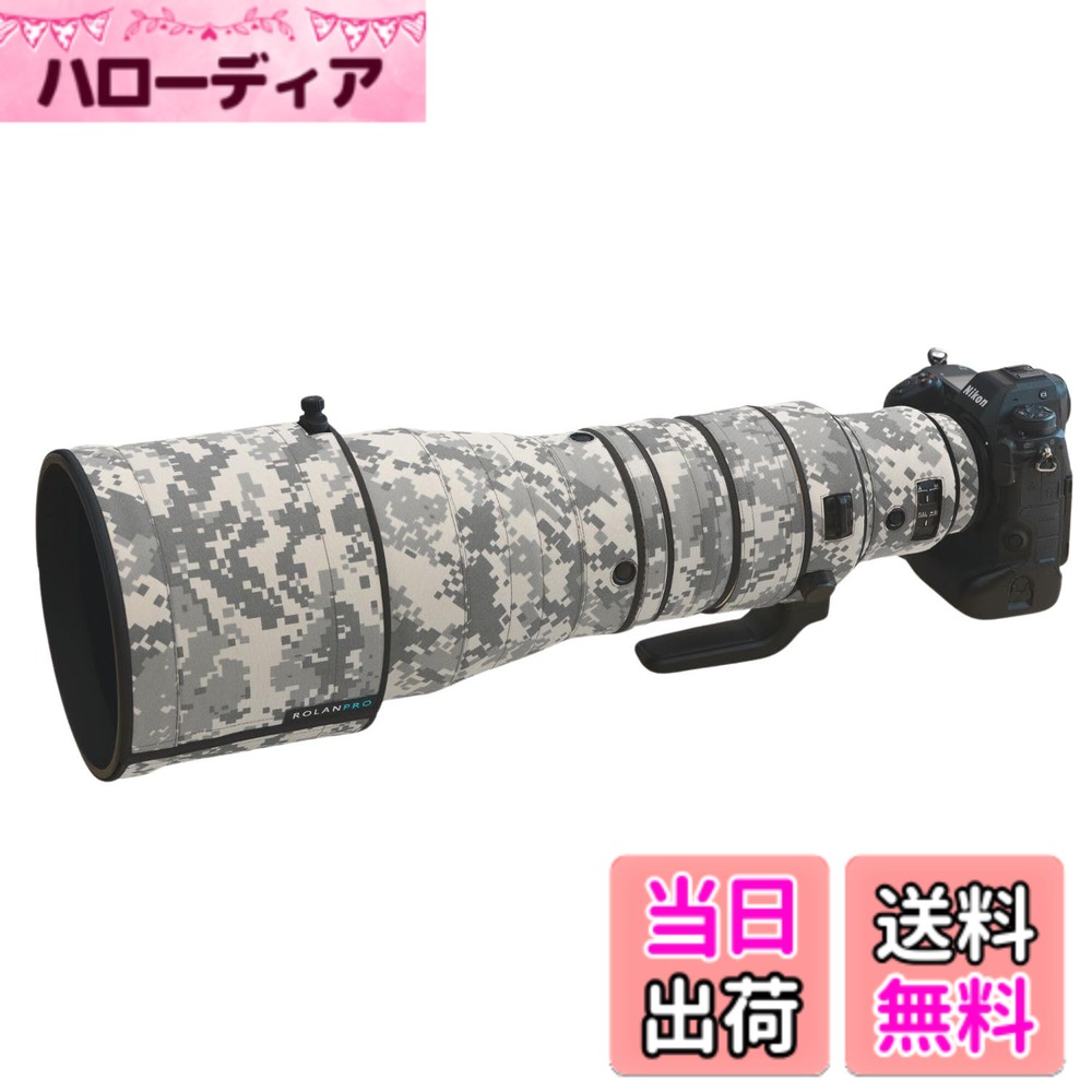 【送料無料】ROLANPRO 防水レンズカバー Nikon Z 600mm F4 TC VR S 対応 望遠レン...
