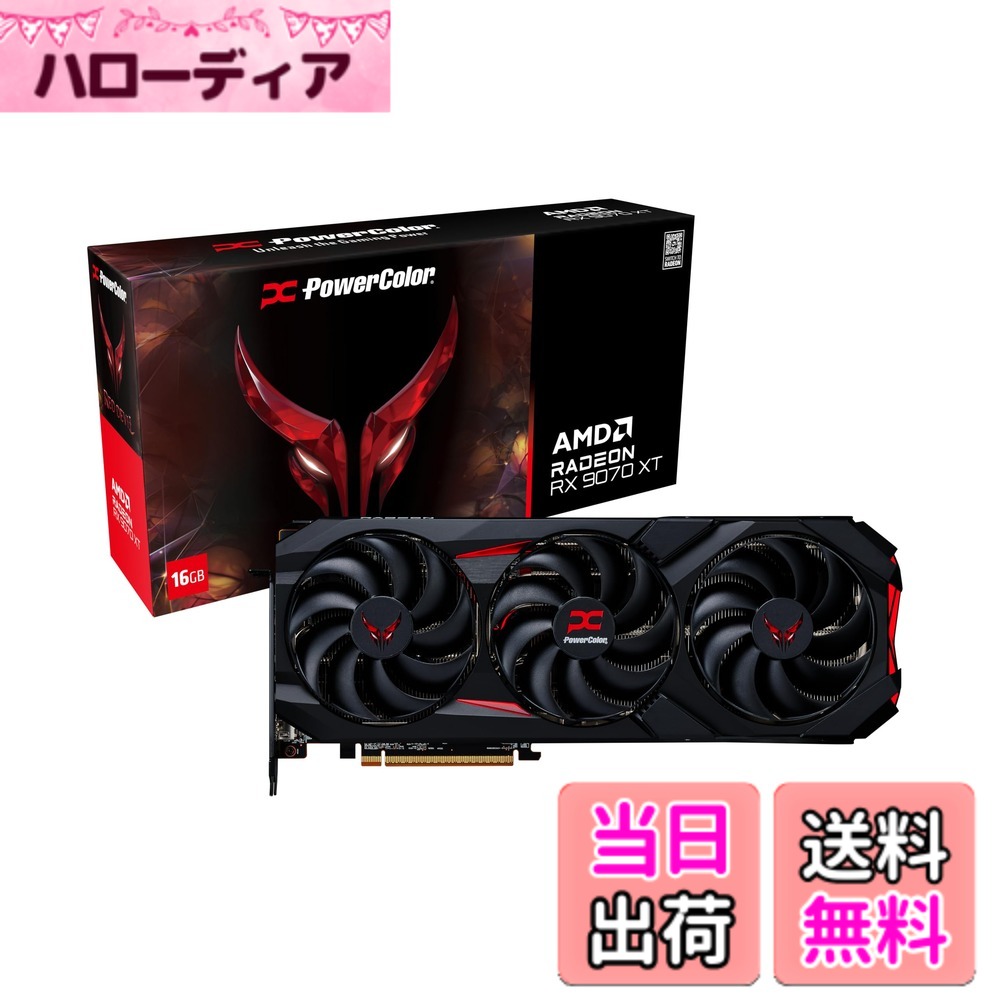 Power Color Radeon