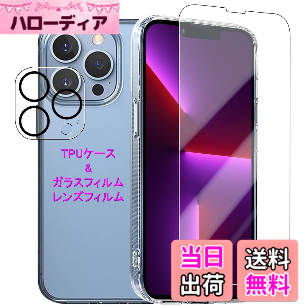 【送料無料】Wekrsu用の 携帯電話アクセサリケース STUJTM1 色：クリア、サイズ：i...