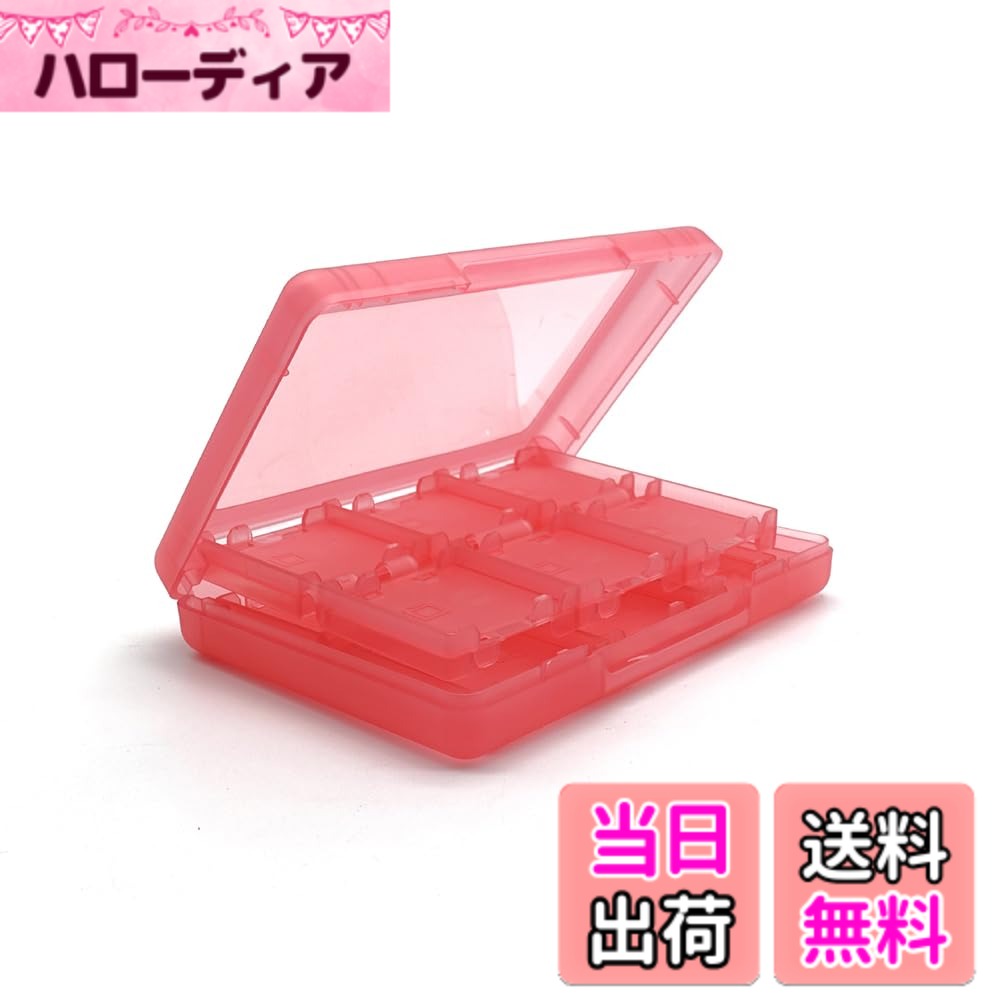 商品情報商品の説明説明 【アフターサービス】商品を受け取ったら先ずはチェックしてください。万が一商品に破損、汚損、誤った商品を受け取ったなどの不具合状況が発生した場合、いつでも購入履歴より本店に連絡してください。稼ぐ日の24時間以内に対応いたします（月曜日-金曜日の朝9時から午後7時まで）。主な仕様 適用機種：DS、3DSbrサイズ：12.7*9*2.3cm（わずかな誤差がある可能性があります）重量：約80gbr素材：PPプラスチック容量：同時に22枚DS/3DSソフトカード+2枚SDメモリカード+2枚TFメモリカード+2本タッチペンを収納可能。