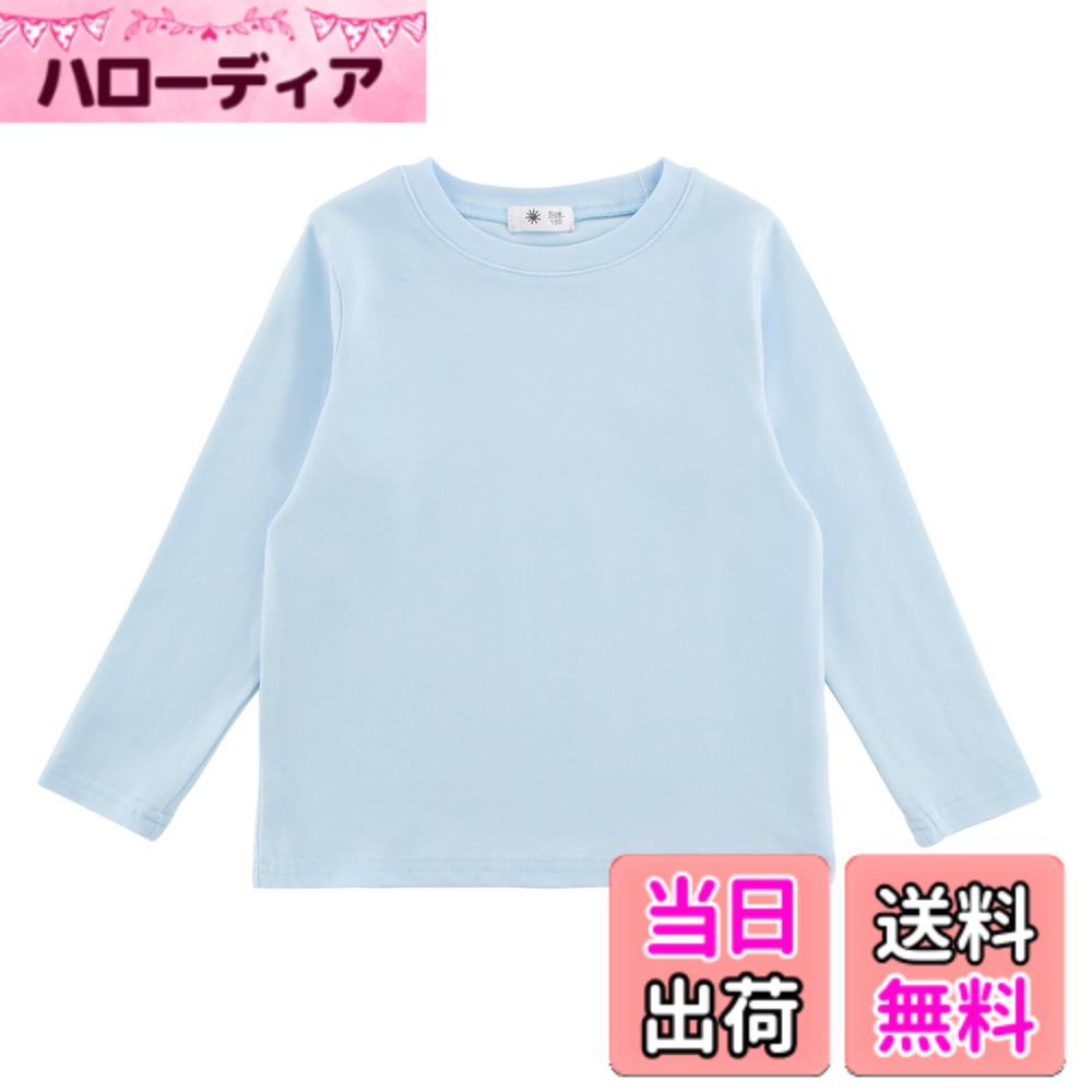 商品情報商品の説明主な仕様 「お子様の肌に優しい高品質な綿素材」肌触り抜群の生地（コットン95％、ポリウレタン5％）が繊細なお子様の肌を守ります。ストレッチ性も非常によい、吸水性・発汗性に優れたこの長袖tシャツは1年中快適に着用できます。心地よさと可愛らしさを両立したアイテム。型崩れしにくく、程よい厚みの生地でありながら伸縮性もあるので、お子様の動きを制限しません。無地のデザインは男女問わず適しており、着回しやコーディネートがしやすく、様々なシーンで活躍します。アップリケや刺繍などでアレンジ次第で個性を演出できるので、通園や通学、各種イベントなどにもピッタリです。季節に合わせて着用でき、下着やインナーとしてもおすすめ。自由なスタイリングが楽しめます。豊富なカラーバリエーションとサイズ展開がありますので、サイズ表を参考に適切なサイズをお選びください。海外製品なので、ワンサイズupをお勧めます。子供たちにぴったりの1枚を見つけましょう。シンプルな無地のデザインなので、様々なボトムスとの相性が良く、コーディネートしやすい点もおすすめポイントです。快適な着心地と使い勝手の良さを兼ね備えたキッズ長袖tシャツは、子どもたちの日常をサポートする頼れる一着です。