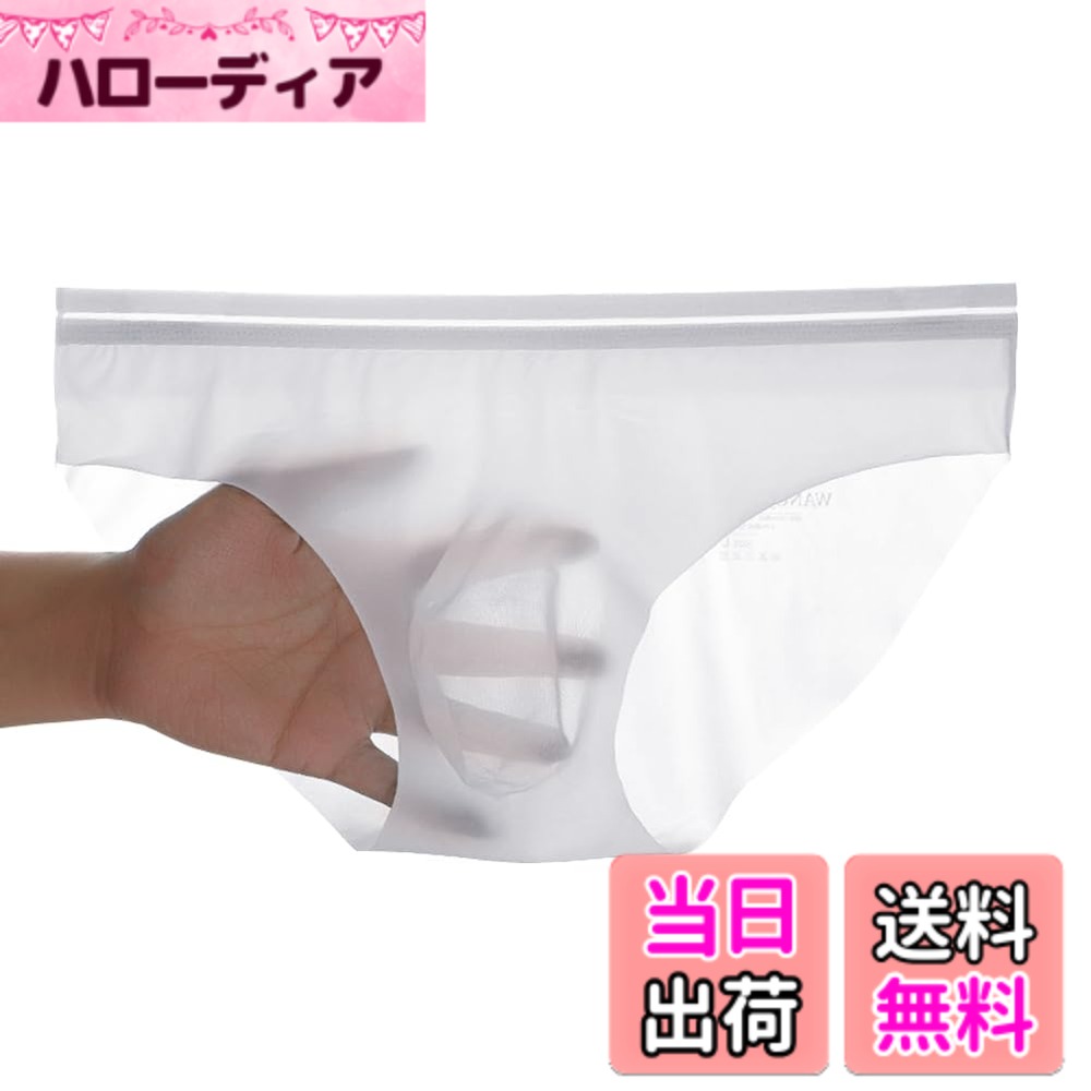 【送料無料】[Pastinde] ブリーフ ビキニブリーフ ビキニ メンズメンズ立体 シーム...