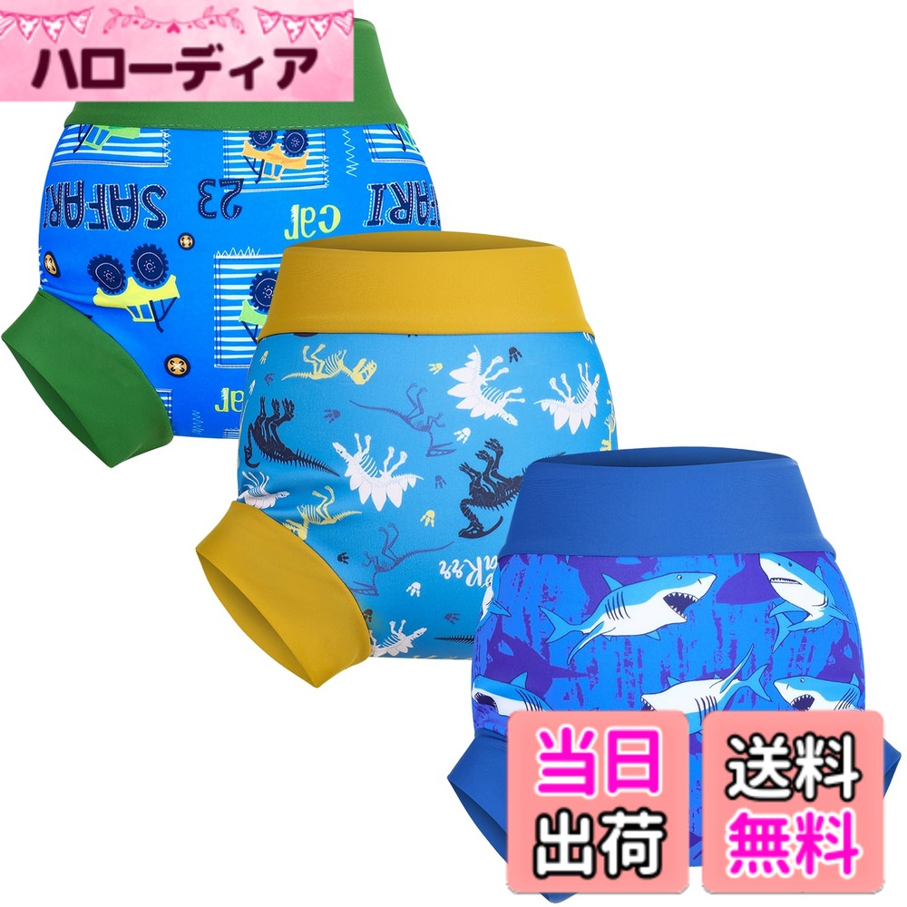 商品情報商品の説明説明 説明: 【防水性と通気性】内側のTPU層により、当社の赤ちゃん用水泳おむつは防水性と漏れ防止性があり、便を封じ込め、水の汚染を防ぎます。 通気性のあるスイムパンツは、赤ちゃんの肌をドライに保ち、発疹のリスクを軽減します。 ソフトで快適:赤ちゃんのスイムショーツには3層構造があります。 内側の層はポリエステル100%で、赤ちゃんのデリケートな肌にやさしい肌触りです。 中間層には防水TPUが挿入されており、幼児の水着の中に事故が起こらず、プールに漏れることはありません。 外側の層は、ポリエステル80%、スパンデックス20%の柔軟なブレンドから作られており、耐久性と快適さの両方を提供し、気楽な水遊びを可能にします。 【洗える・再利用可能】ベビー洗えるおむつは洗濯機で洗えるので、お手入れや再利用が簡単です。 水泳のレッスンにも最適です。 この赤ちゃん用水泳用おむつは防水ですが、吸収性がありません。事故を防ぎながらかさばりません。 【ウエストゴム】赤ちゃん用スイムオムツは、ウエストと脚周りがゴムで、ぴったりフィットして着脱が簡単です。 赤ちゃんが泳いでいる間も、伸縮機能によりおむつがずれず、事故や漏れを防ぎます。 水泳用おむつ2T-5Tサイズ:当社の再利用可能な水泳用おむつは、さまざまな愛らしいパターンがあります。 再利用可能なスイムパンツは、2T、3T 4T、5Tのサイズがあります。主な仕様 防水で通気性: 内側にTPU層を備えた、当社の赤ちゃん用水泳おむつは防水性と防漏性があり、フンの拡散を防ぎます。通気性のあるスイムパンツの性質は赤ちゃんの肌を乾燥させ、かぶれのリスクを減らします。柔らかで快適: 赤ちゃん用水着には3層あります。内側の層は100％ポリエステルで作られており、赤ちゃんのデリケートな肌に優しい触り心地を提供します。中間層には防水のTPUが挿入されており、いかなる事故も幼児水着内に封じ込め、プールに漏れることはありません。外側の層は80％ポリエステルと20％スパンデックスの柔軟なブレンドで作られており、耐久性と快適さを兼ね備えた、のびのびと水遊びを楽しむためのものです。洗えて再利用可能: 赤ちゃん用水着おむつは完全に洗濯機で洗えるため、清潔に保つのが簡単で再利用が可能です。水泳レッスンにも最適な選択肢となります。これらの赤ちゃん用水泳おむつは防水ですが吸収性はありませんので、事故を封じ込めつつもかさばることはありません。弾性ウエストバンド: 赤ちゃん用の水泳おむつには、弾性ウエストバンドと脚回りがあり、しっかりフィットし、着脱が簡単です。赤ちゃんが泳いでいる間、弾性機能によっておむつがしっかりと固定され、事故や漏れを防ぎます。水泳用おむつのサイズ2T-5T: 当社の再利用可能な水泳用おむつは、さまざまな可愛らしいパターンで提供されています。再利用可能な水泳パンツは、2T、3T、4T、および5Tのサイズで利用可能です。